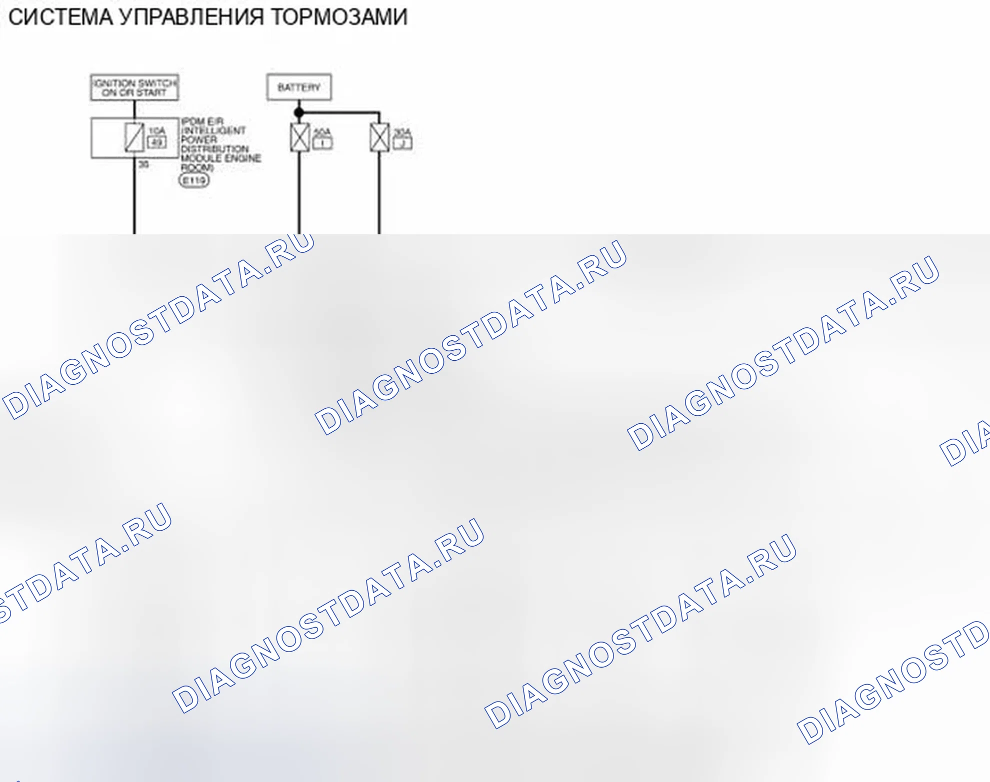 Рис. 38: электросхема. Infiniti QX60 I