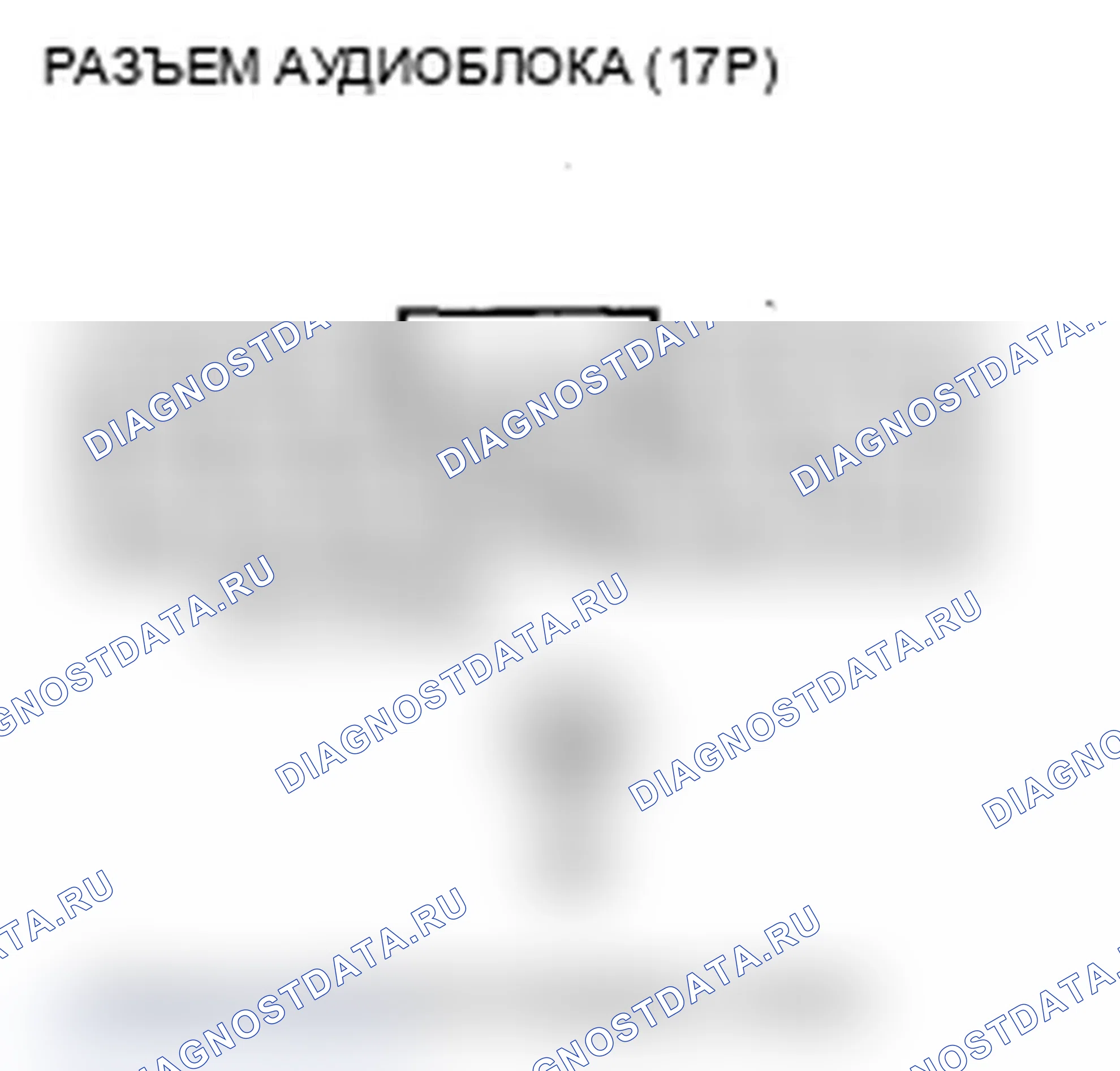 Рис. 92: Выключатель питания аудиоблока не выключится (без навигации). Acura MDX II рестайлинг