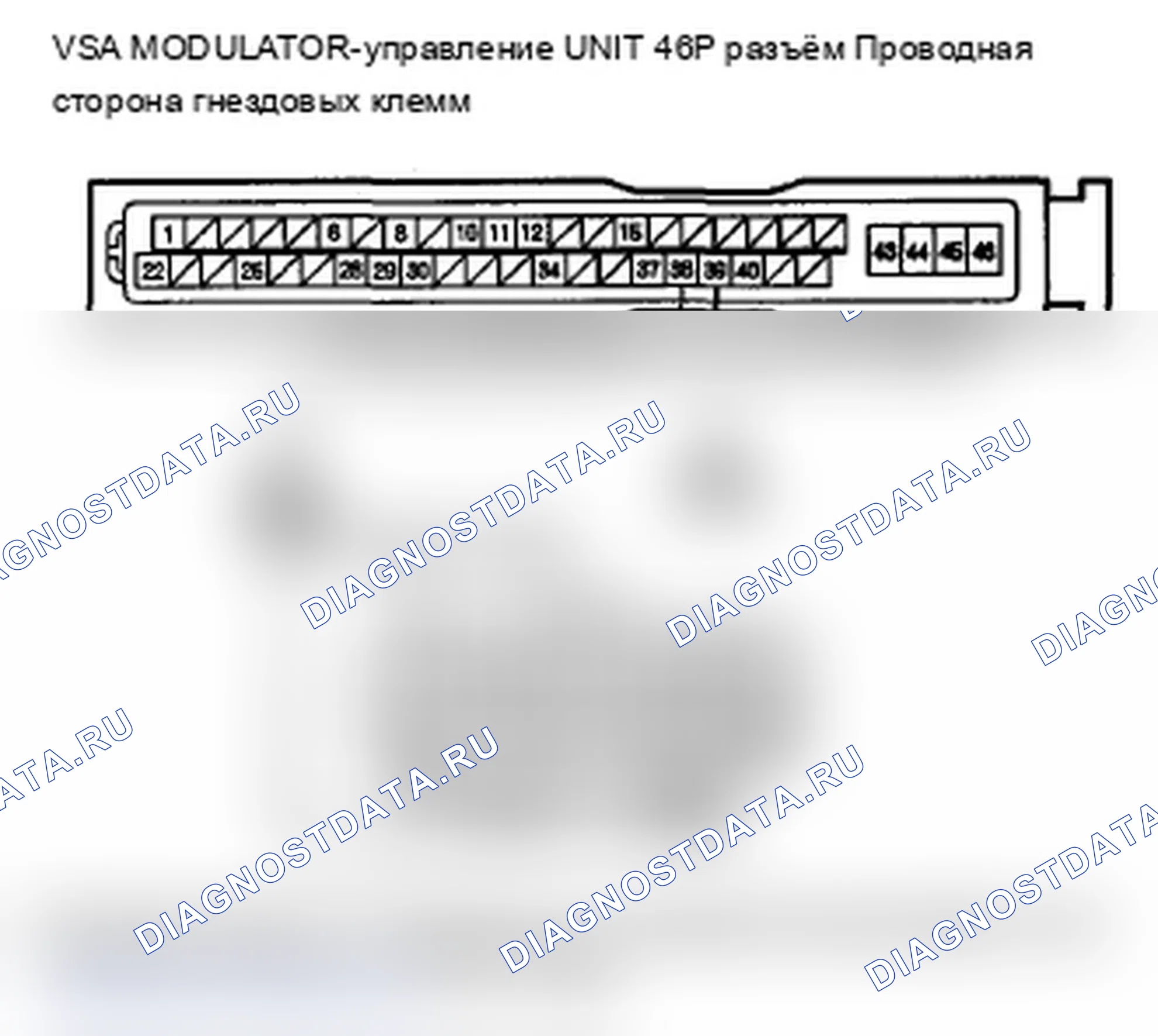 Рис. 128: расшифровка кода ошибки 8-6: Неисправность F-CAN (блок управления активной заслонкой потерял связь с модулятором VSA - управление. Acura MDX II рестайлинг