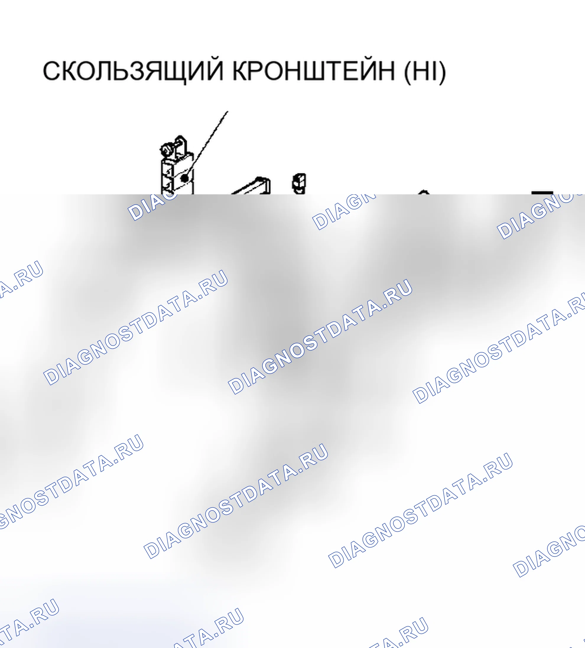 Рис. 30. Honda Fit Shuttle I