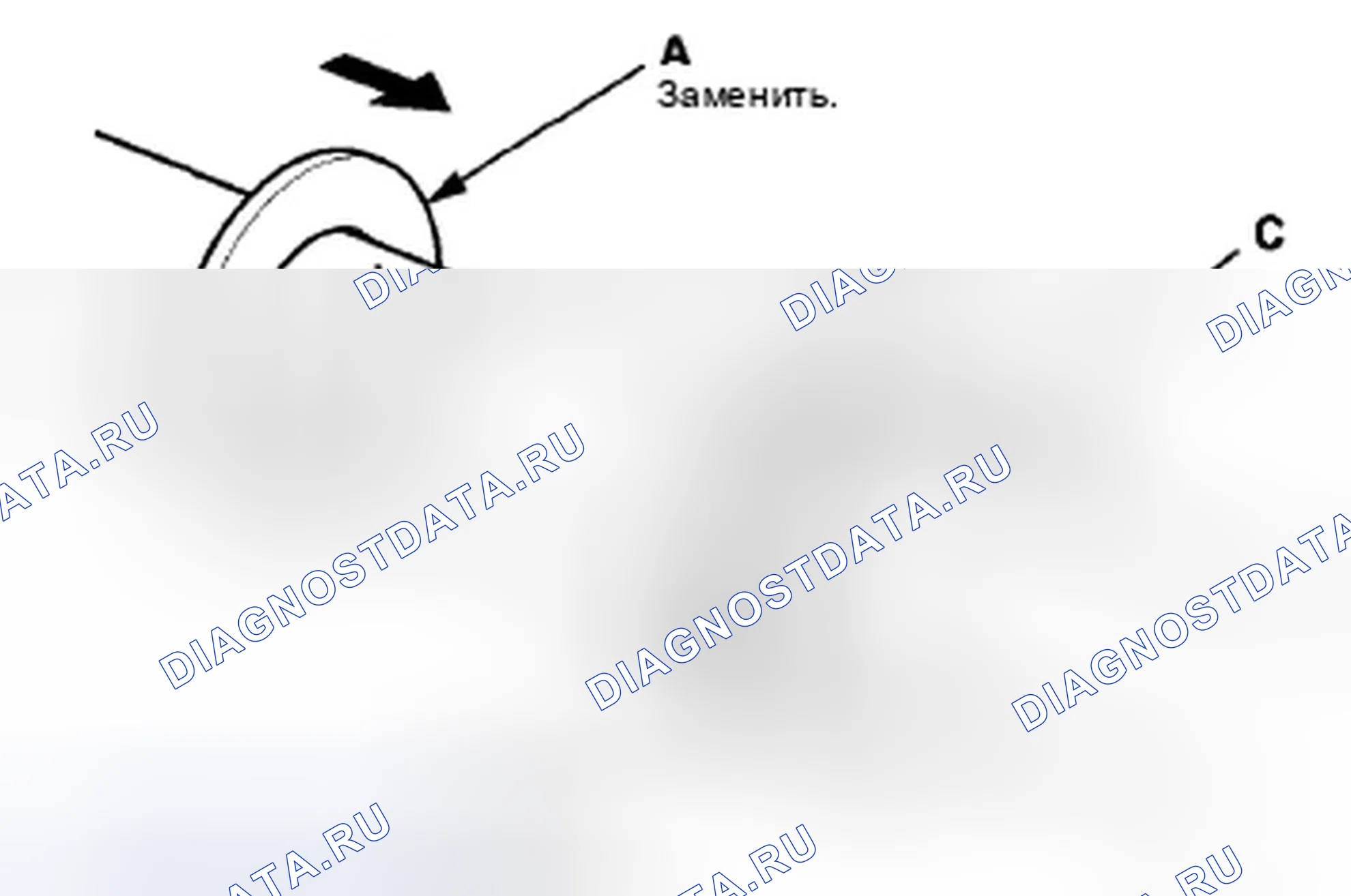 Рис. 121. Honda Accord VIII рестайлинг