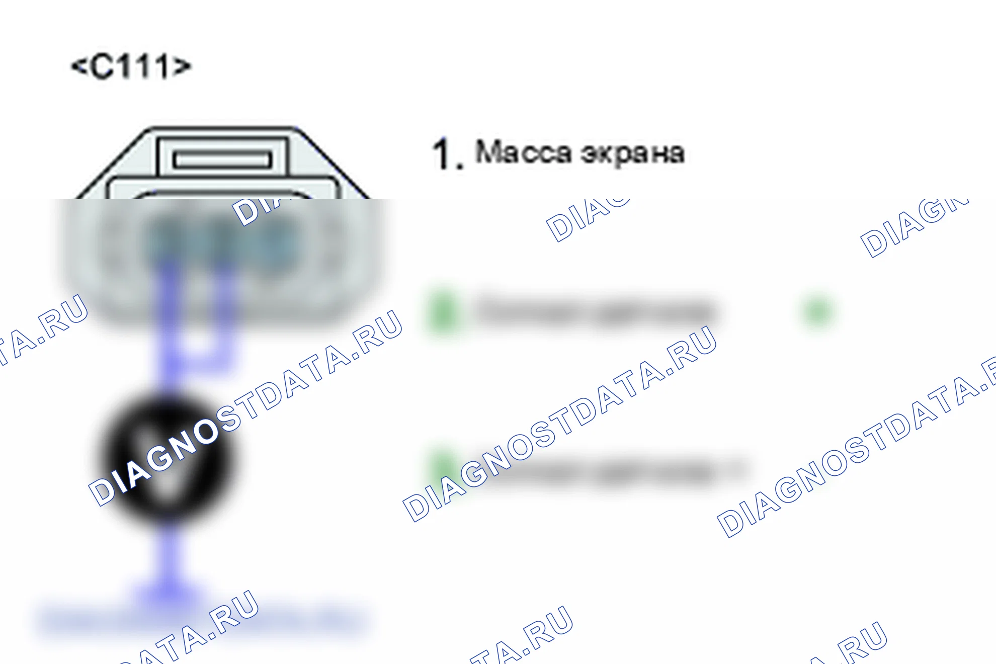 P1300: Датчик частоты вращения кулачка/двигателя - ошибка синхронизации (вероятность CKP/CMP). Kia Sportage KM