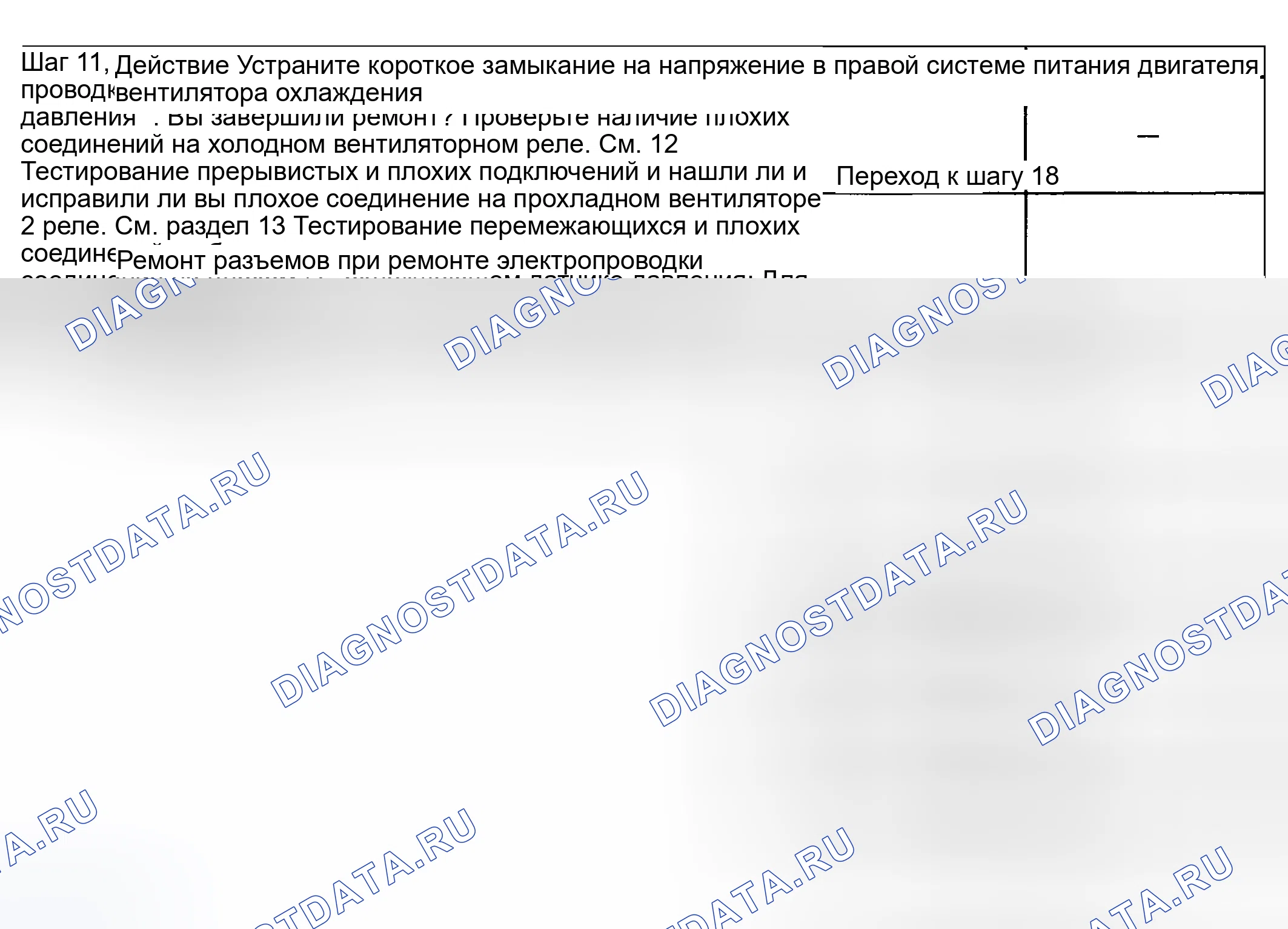 Рис. 14. Hyundai Venue I