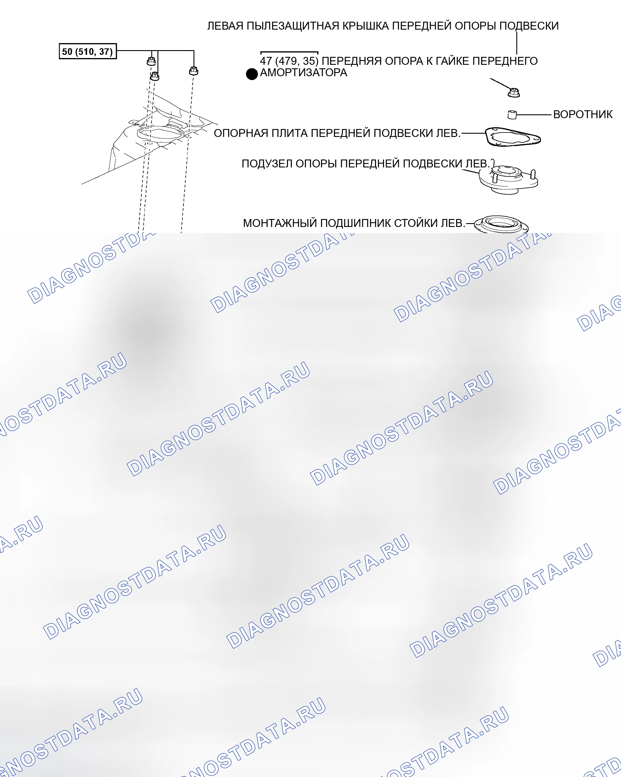 Рис. 18: КОМПОНЕНТЫ. Toyota RAV4 III