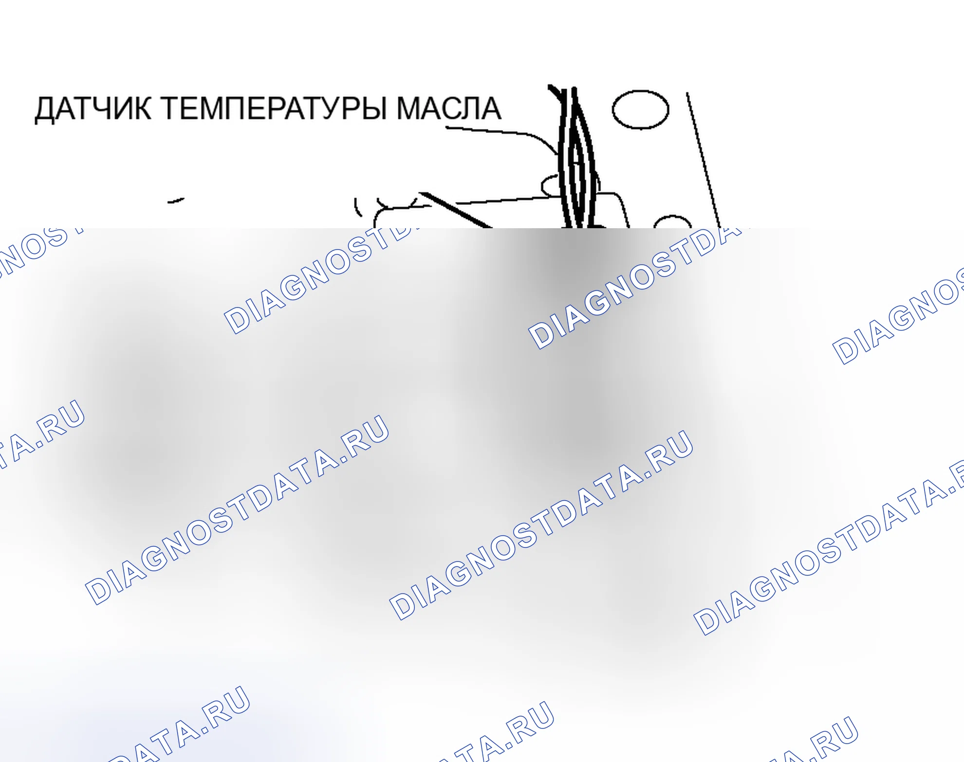 Рис. 136. Honda Grace I