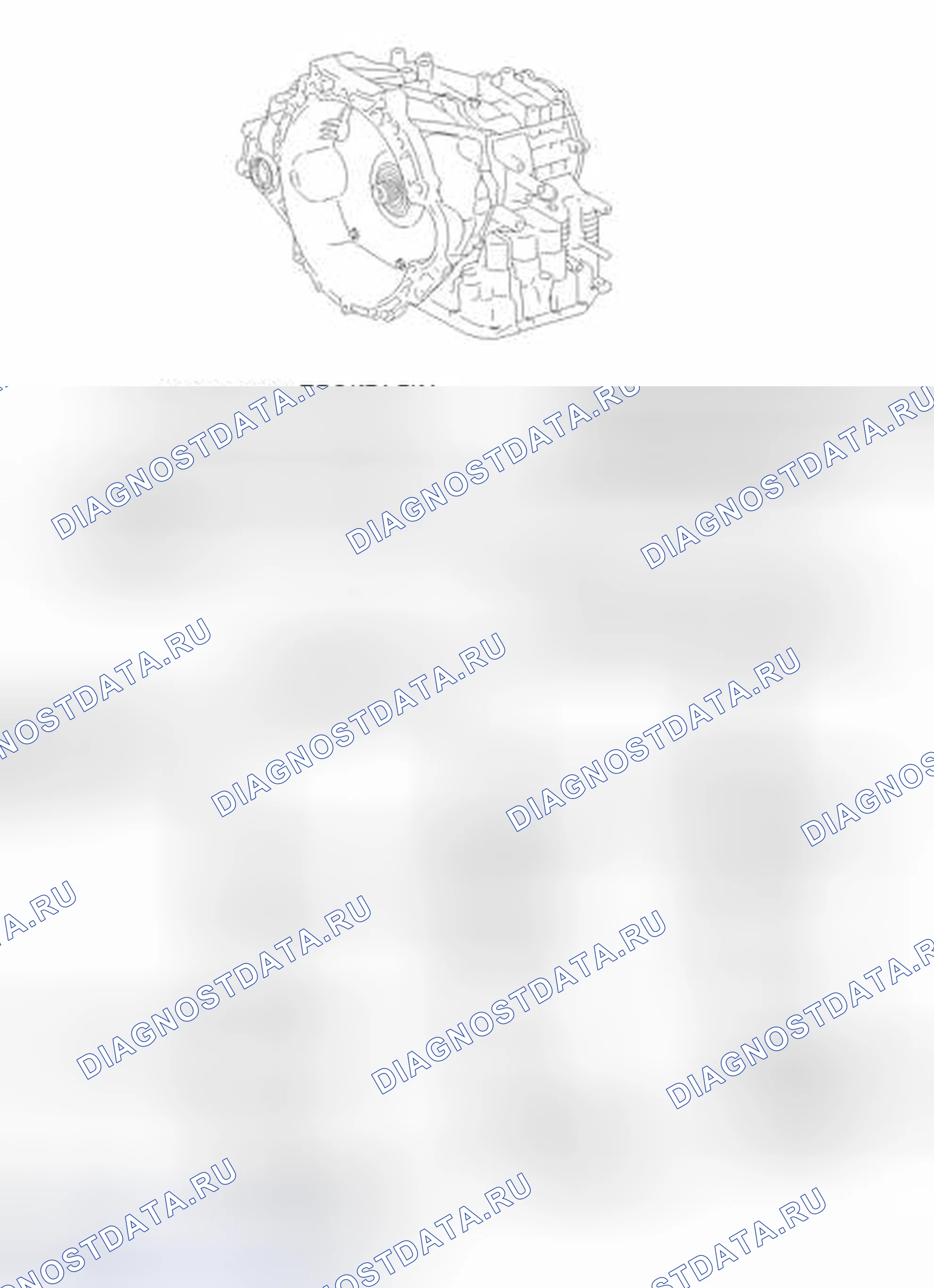Рис. 483: ИЛЛЮСТРАЦИЯ. Toyota Yaris III