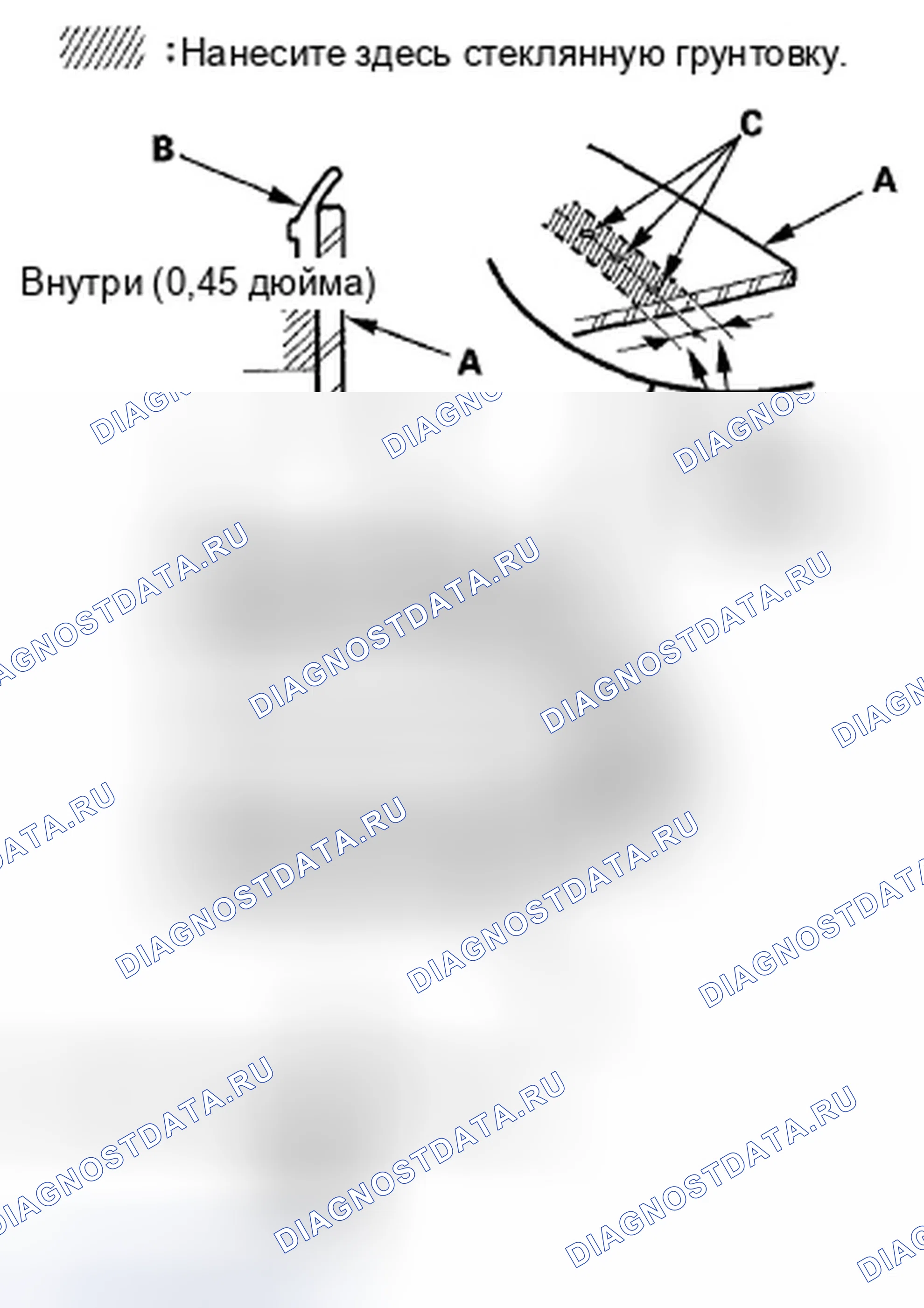 Рис. 65. Honda Fit GE