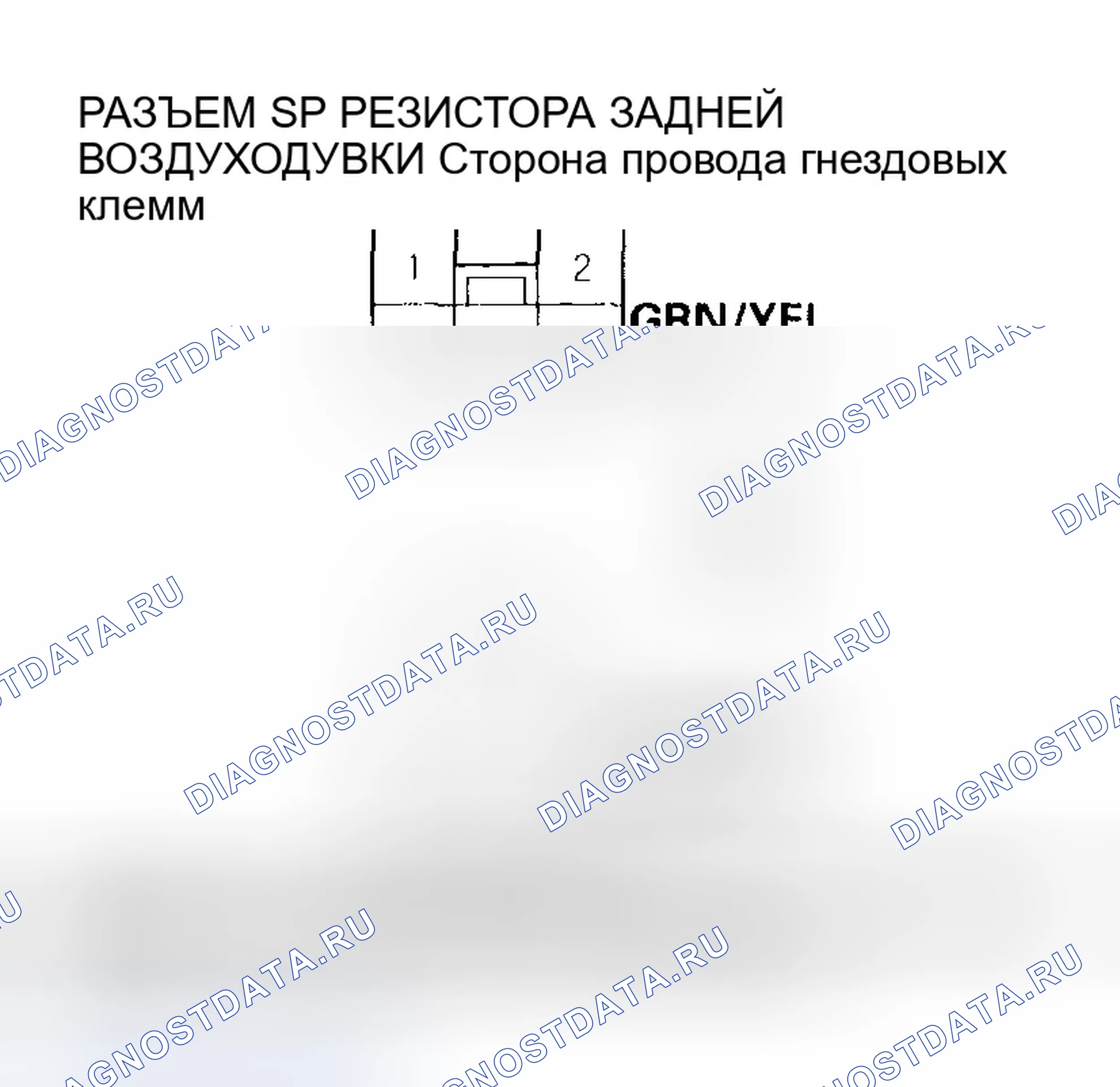 Рис. 138. Honda Odyssey II