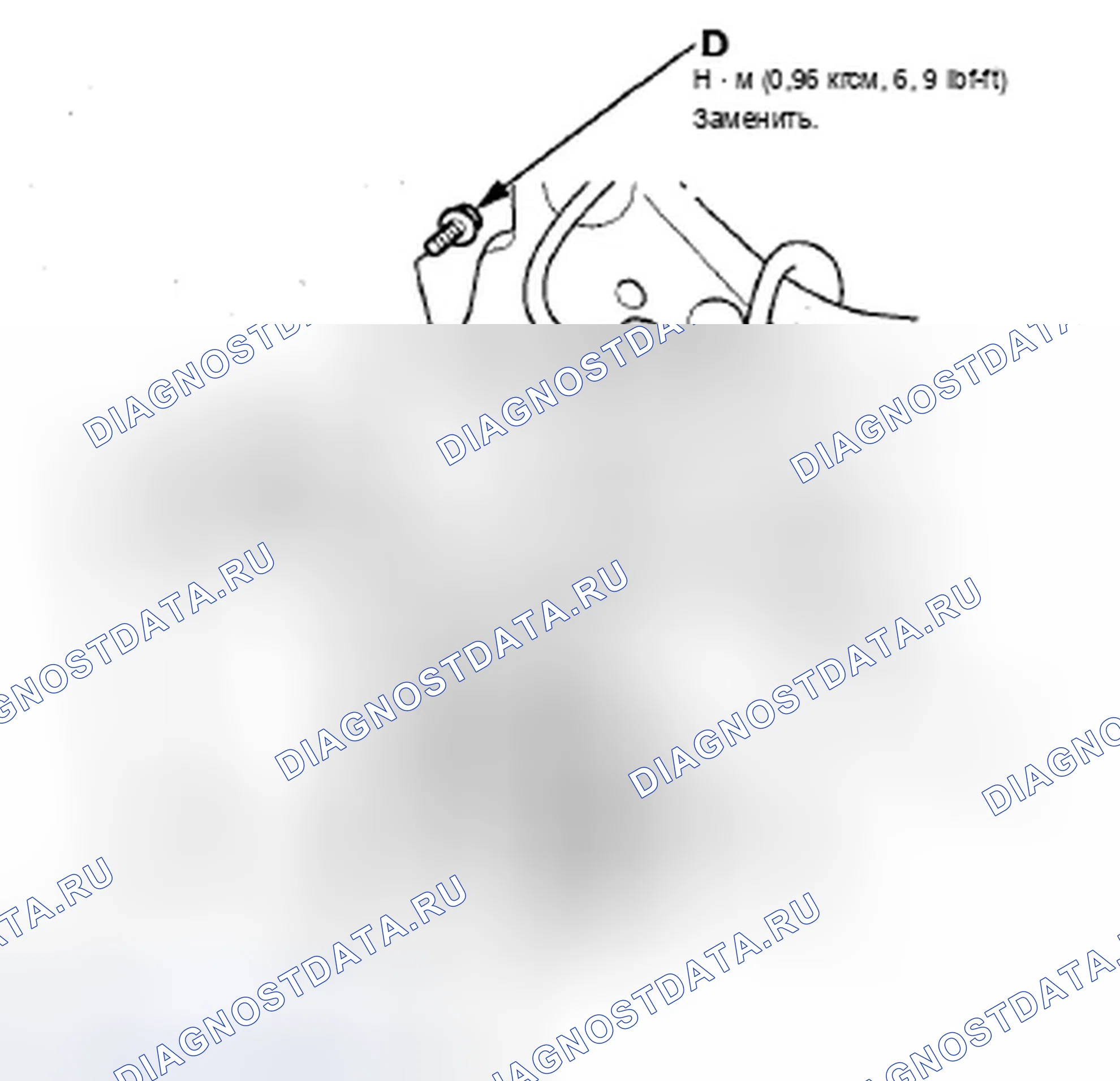 Рис. 217: Установка. Acura ZDX I