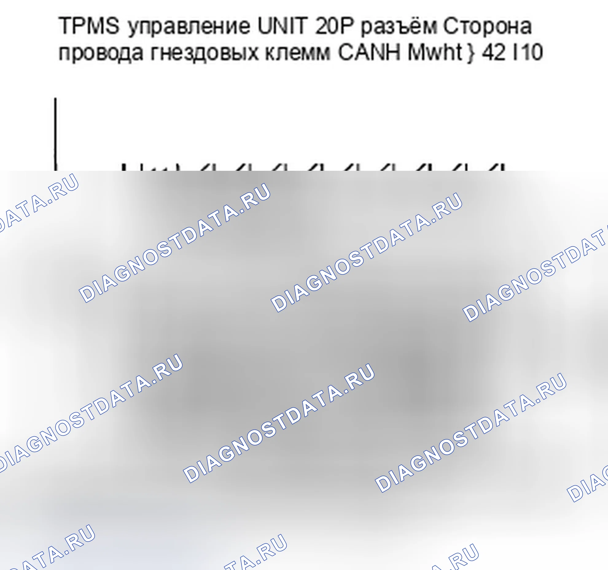 Рис. 34: расшифровка кода ошибки 85: Сбой связи F-CAN. Honda Civic VIII рестайлинг
