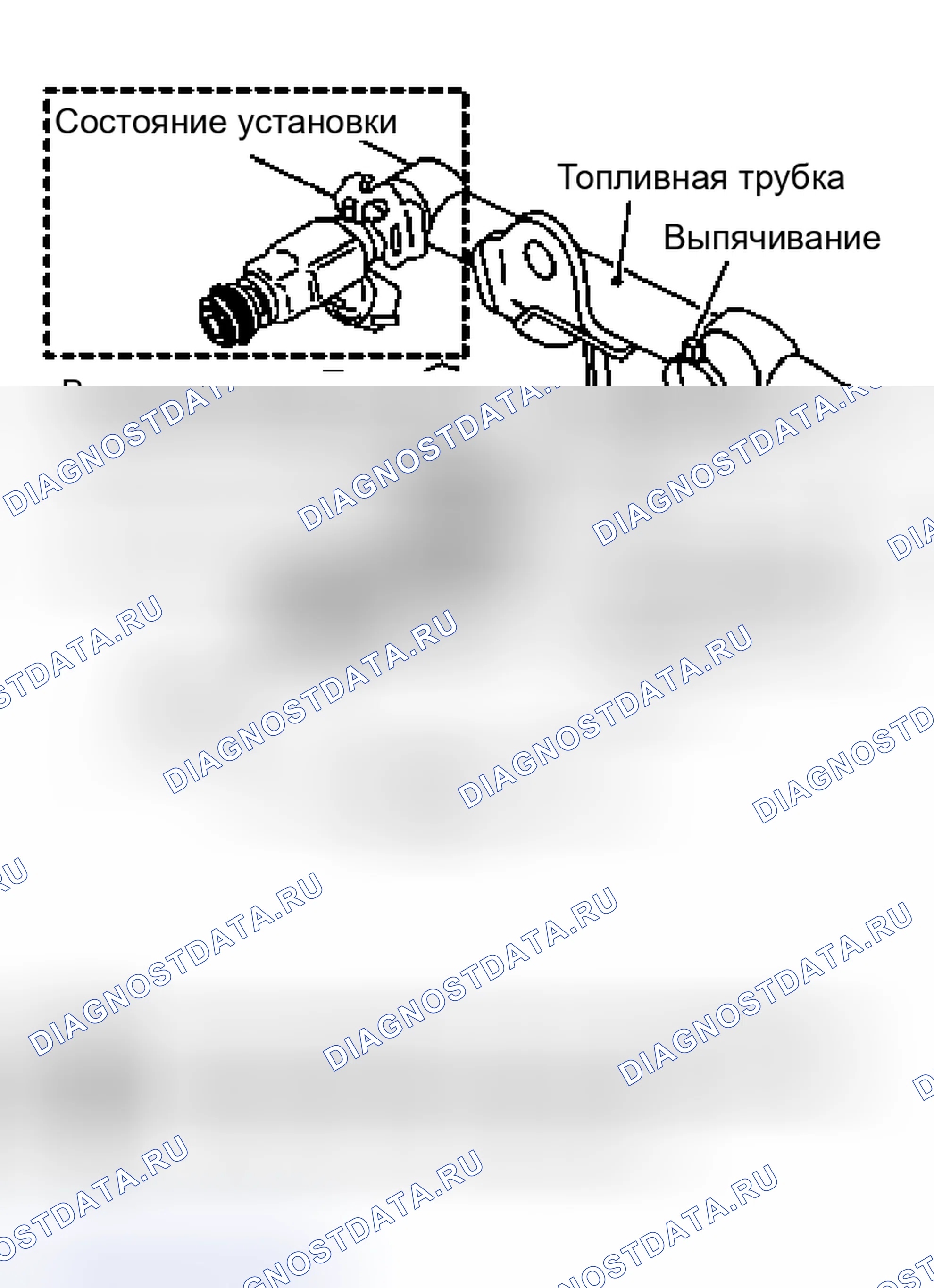 Рис. 141. Nissan Murano Z50