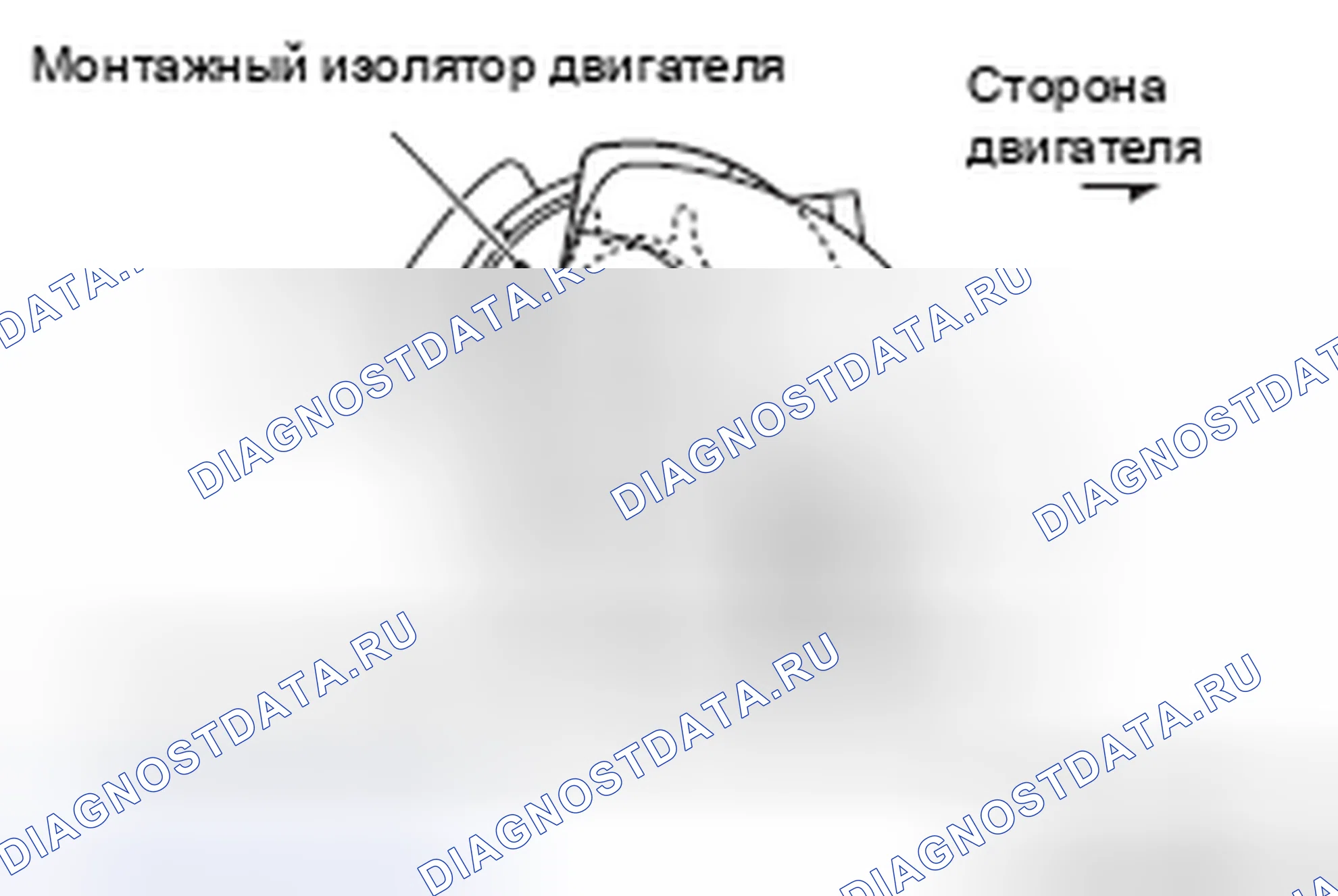Рис. 832: >> A <<УСТАНОВКА СТОПОРА ИЗОЛЯТОРА ДЛЯ МОНТАЖА ДВИГАТЕЛЯ. Mazda MX-5 NB