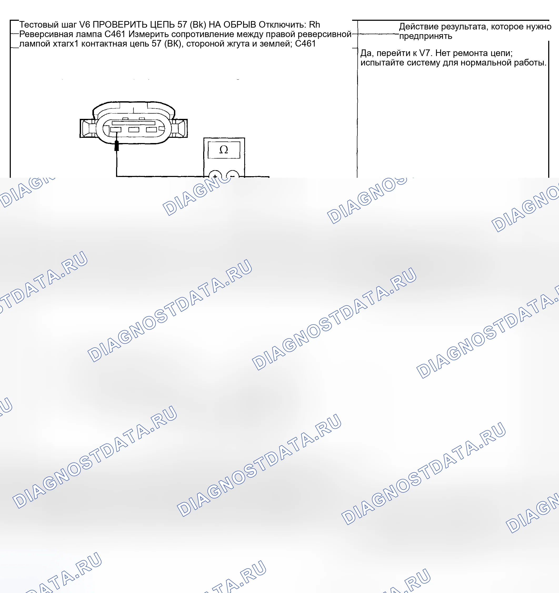 Рис. 116. Ford Pickup F250 Super Duty I