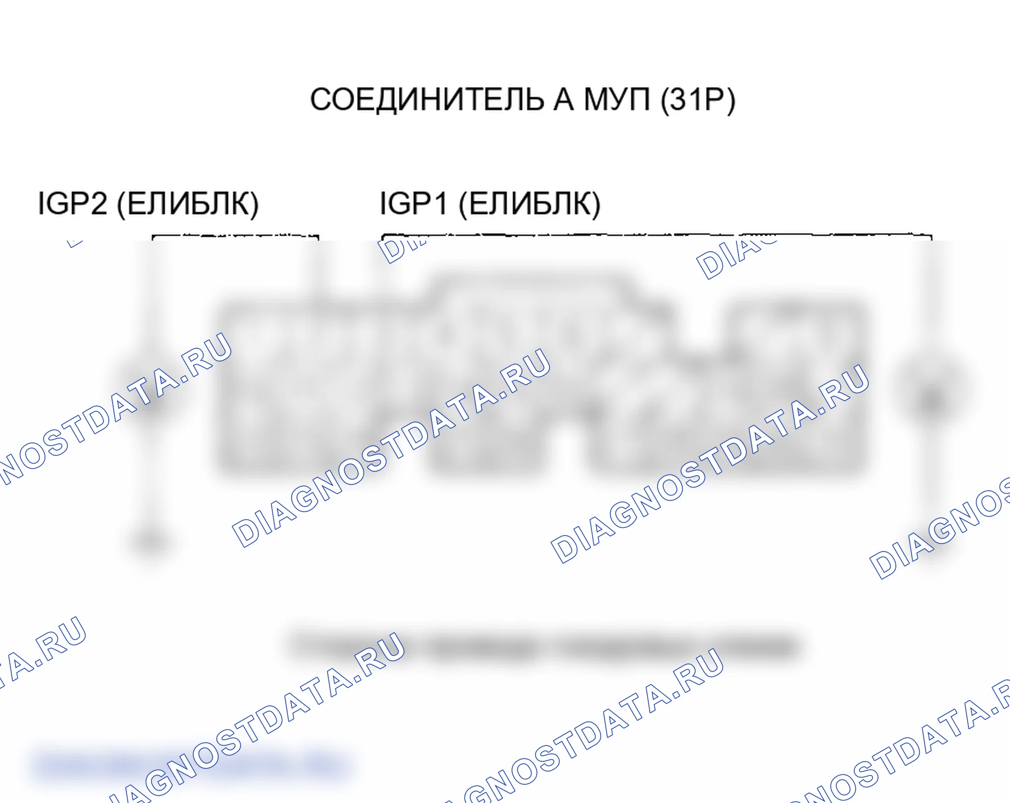 Рис. 332. Honda Odyssey II