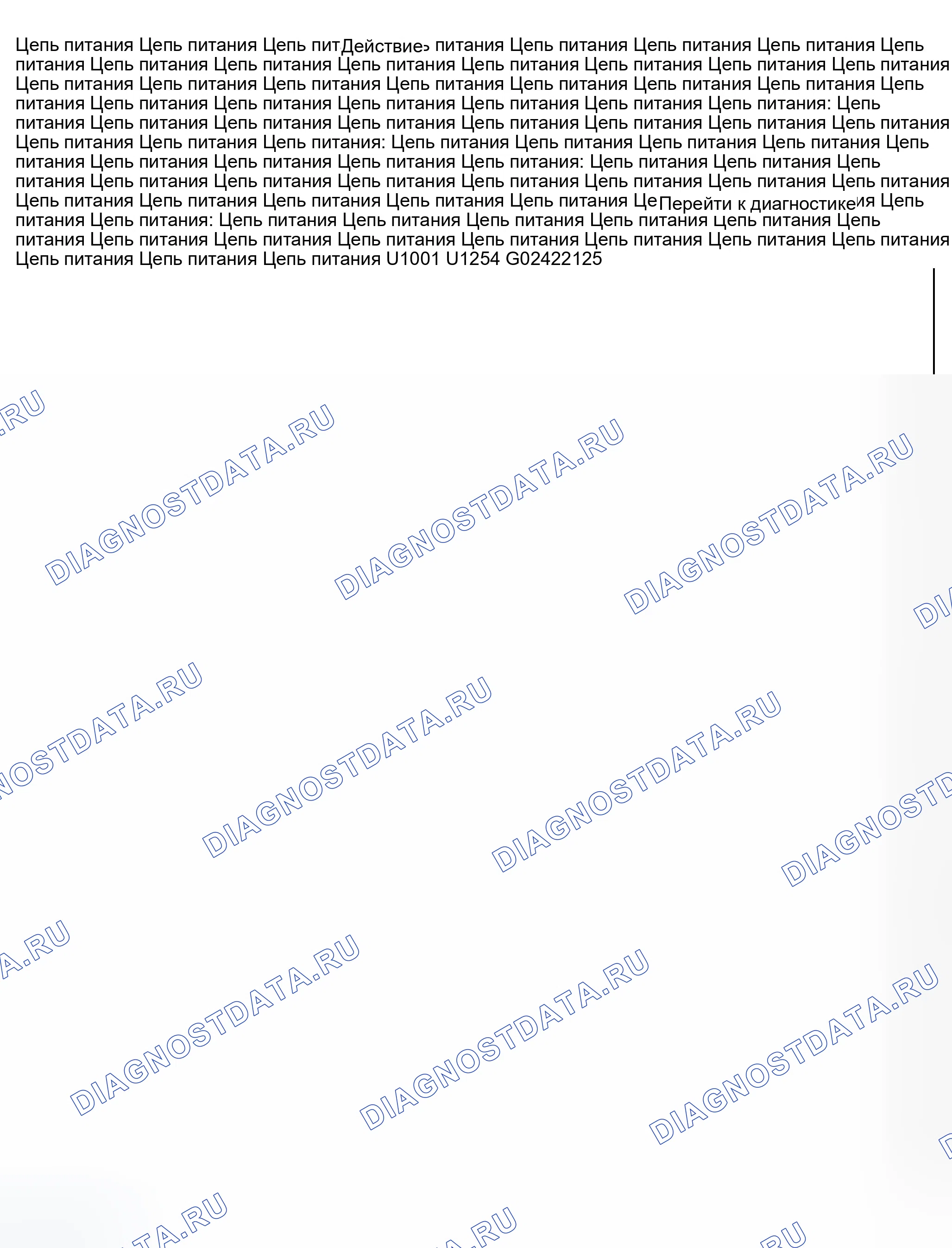 Рис. 8. GMC Savana H2500 