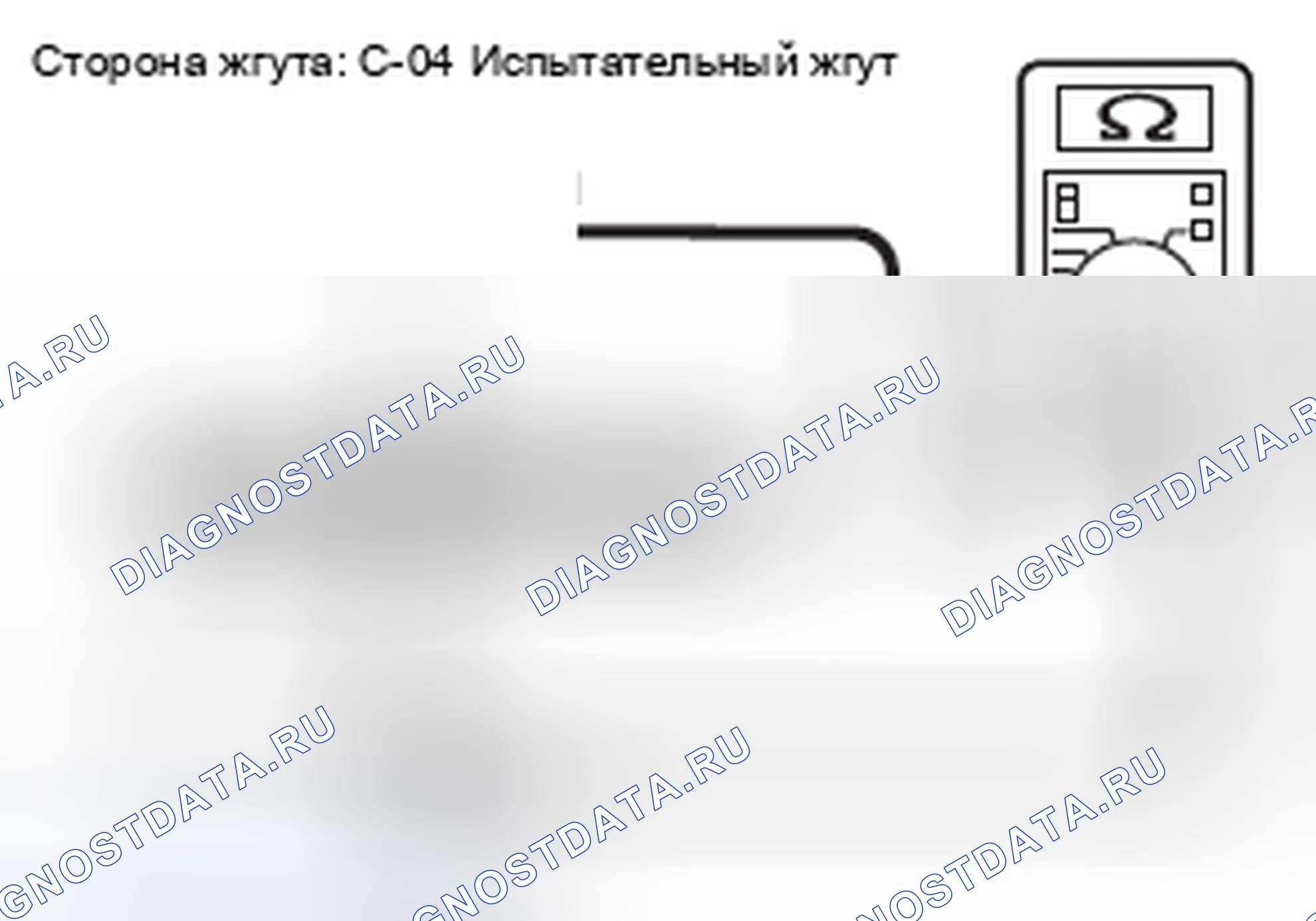 Рис. 57. Honda e:NP1 I