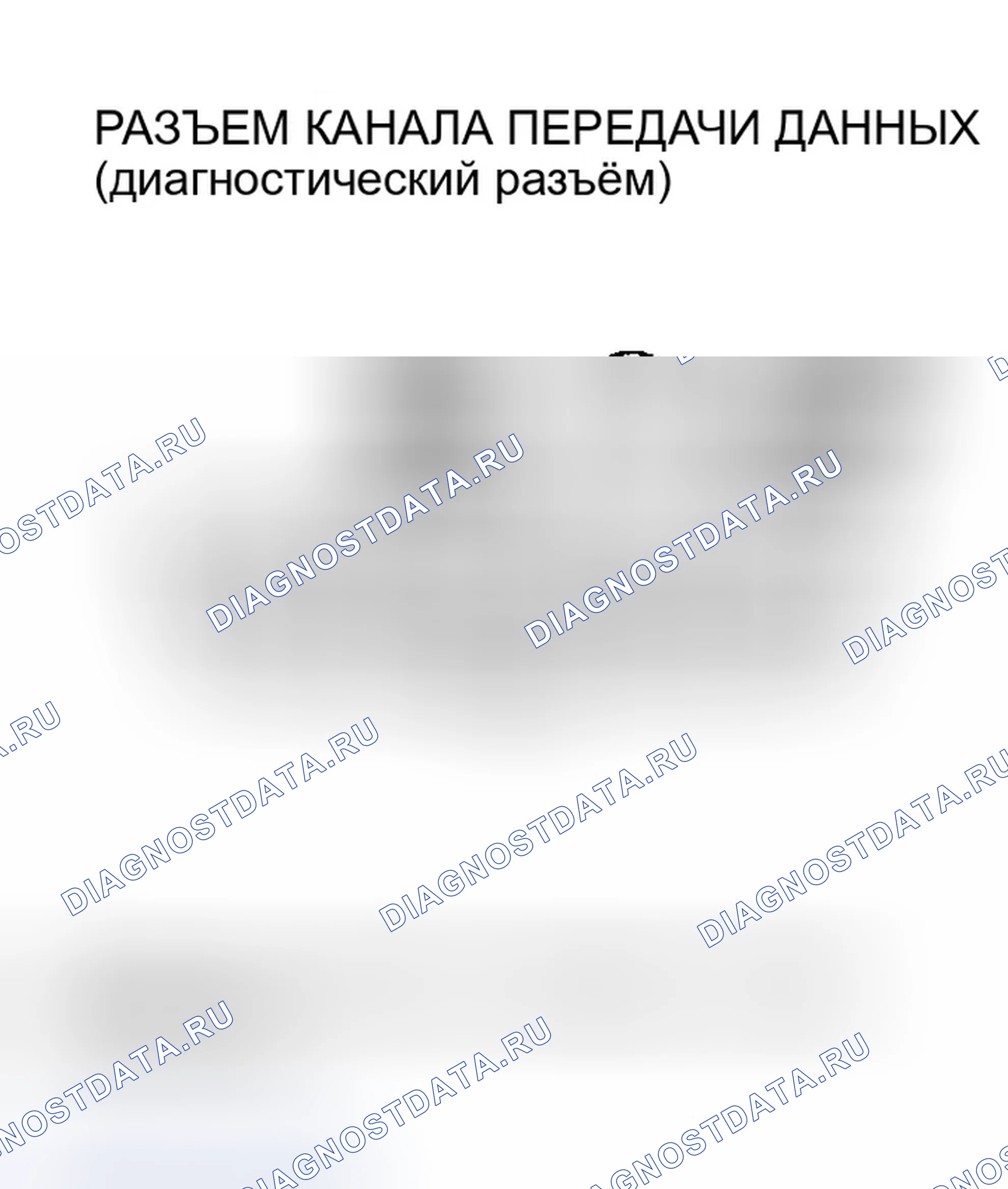 Рис. 23. Honda Odyssey I