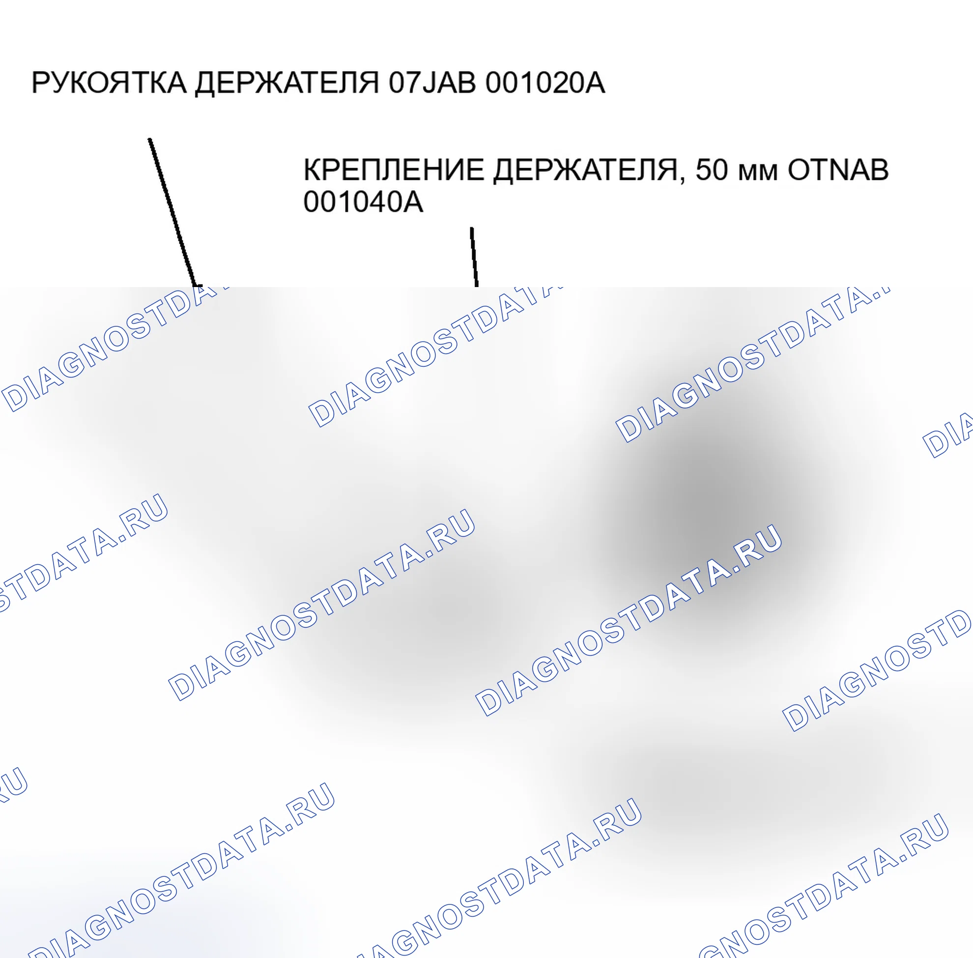 Рис. 103. Honda Civic VI