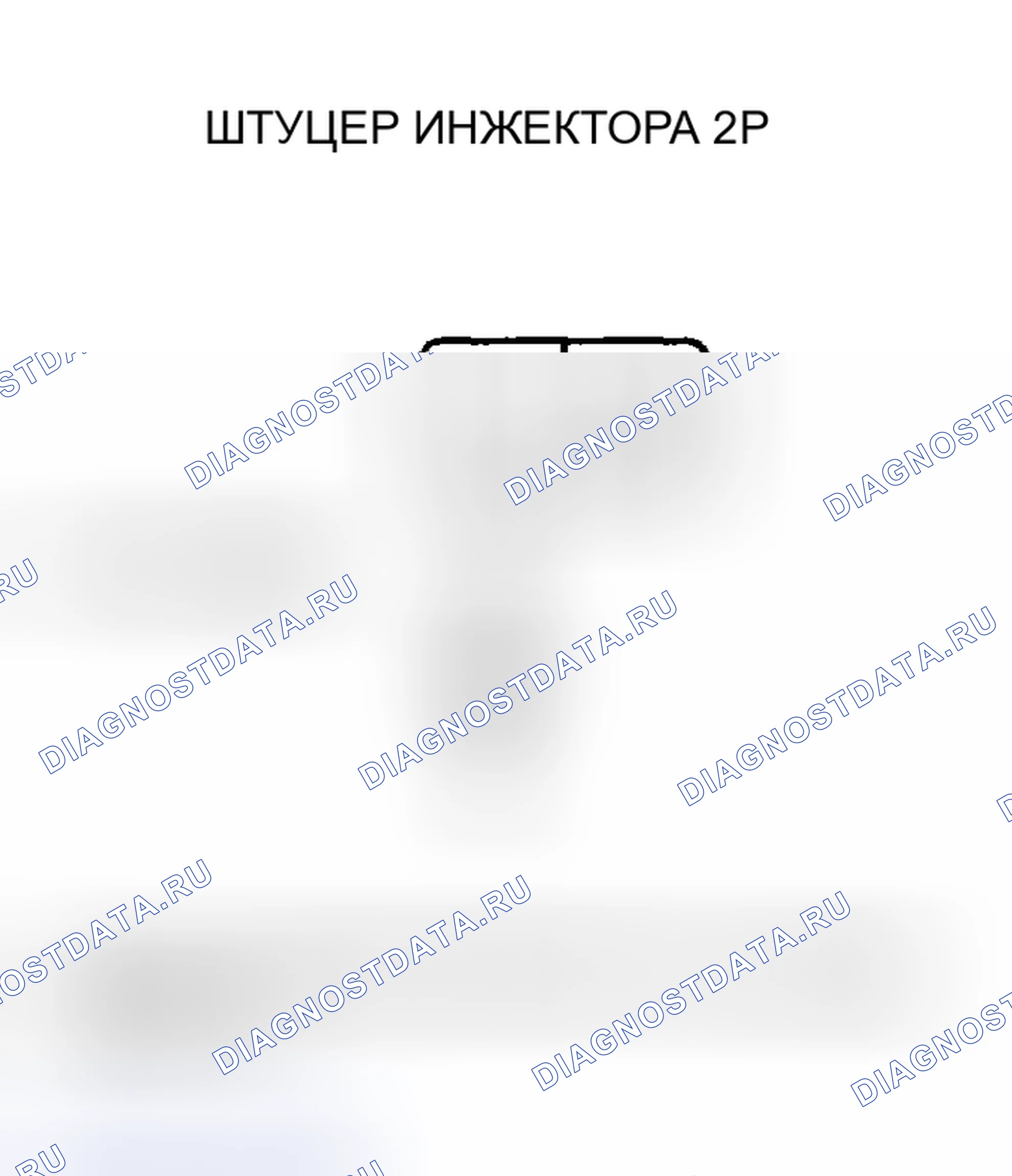 Рис. 210. Acura RSX I
