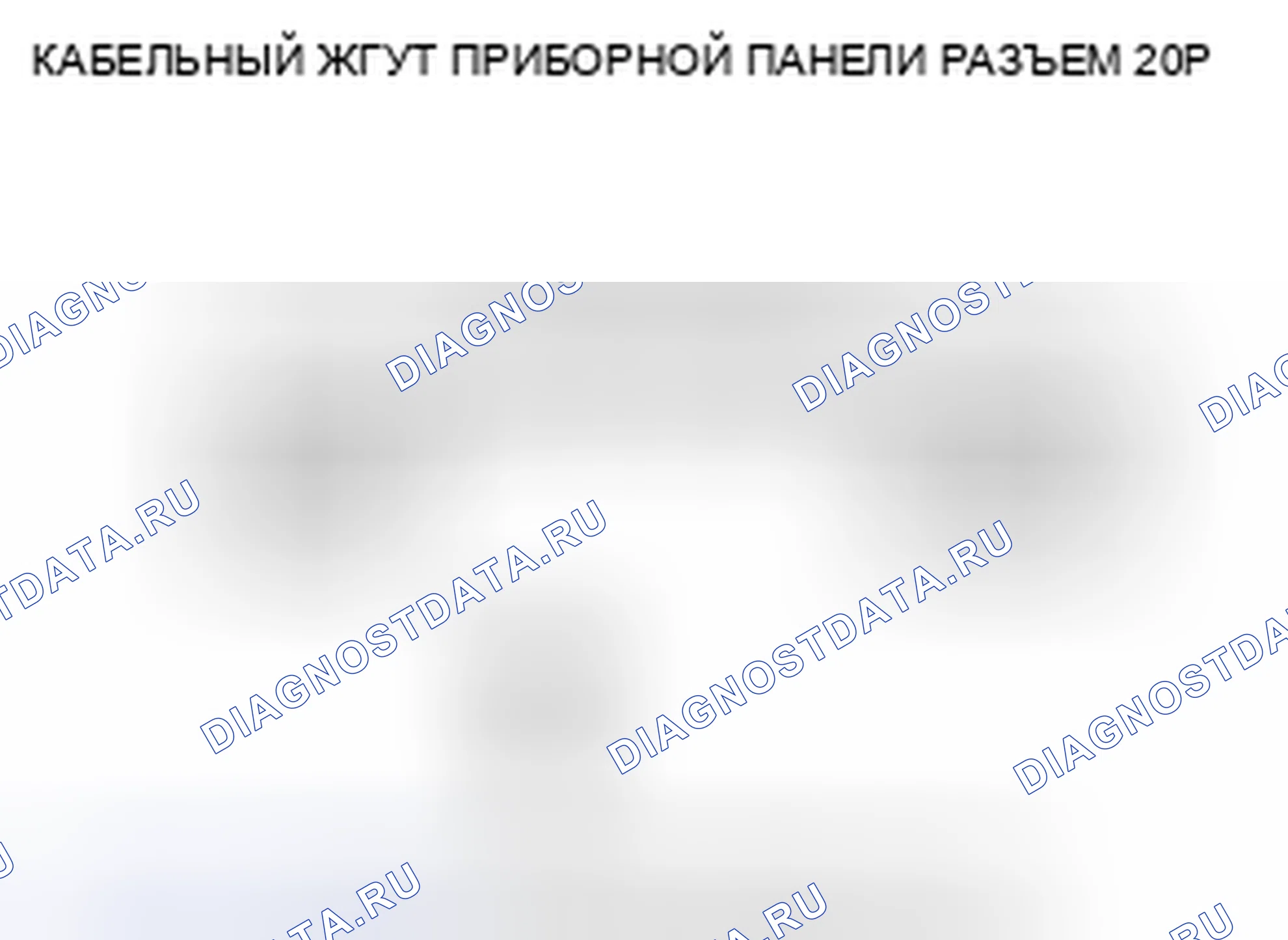 Рис. 48. Honda Insight ZE2 рестайлинг