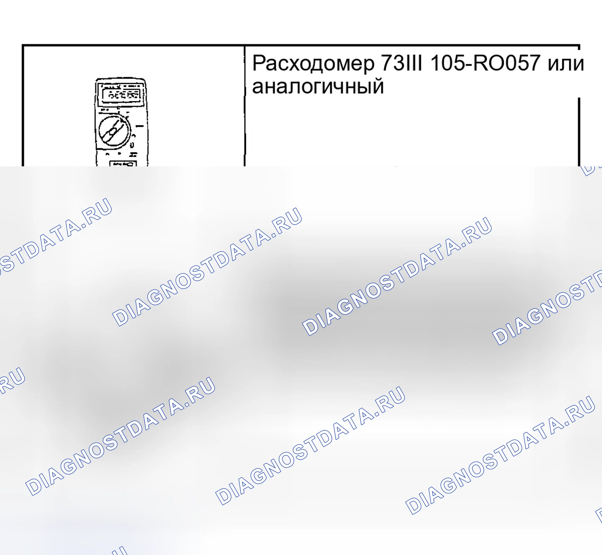 Рис. 74: Специальные инструменты. Ford Explorer Sport Trac I