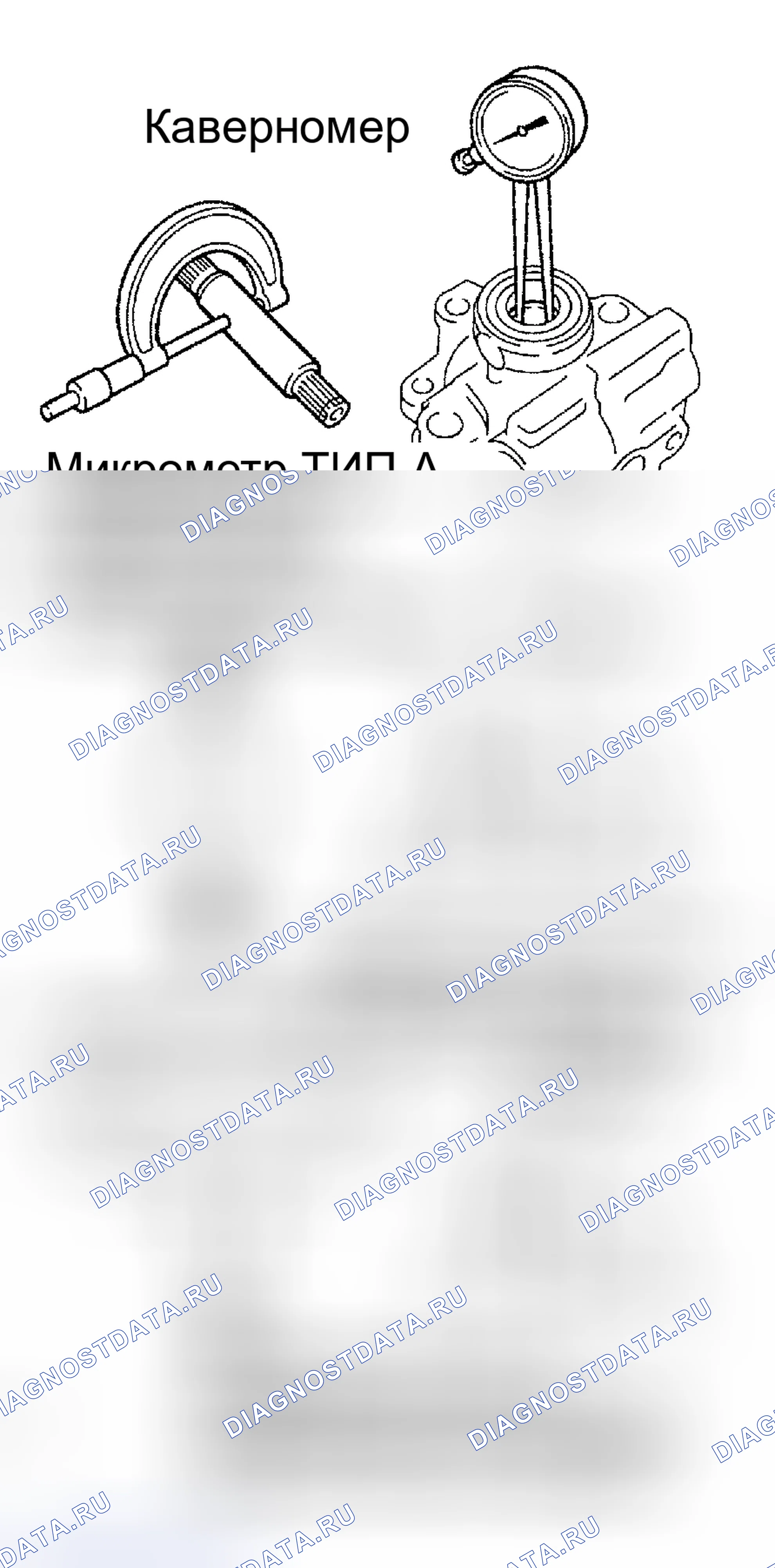 Рис. 19. Haval H6 III