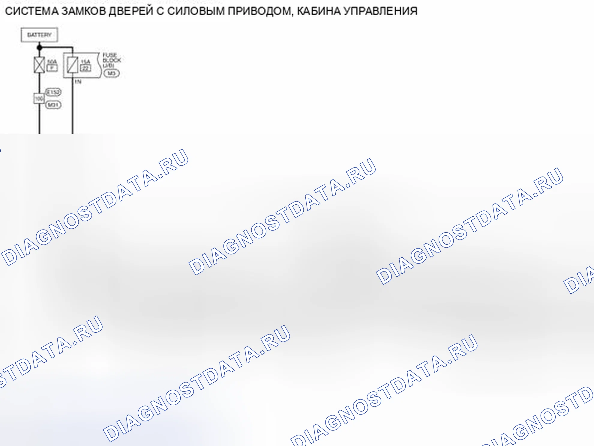 Рис. 81: электросхема - СИСТЕМА БЛОКИРОВКИ ДВЕРЕЙ С СИЛОВЫМ ПРИВОДОМ (КАБИНА KING). Honda Today I