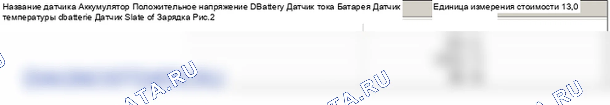 P1501: Слишком высокая температура батареи диагностика. Hyundai Genesis BH
