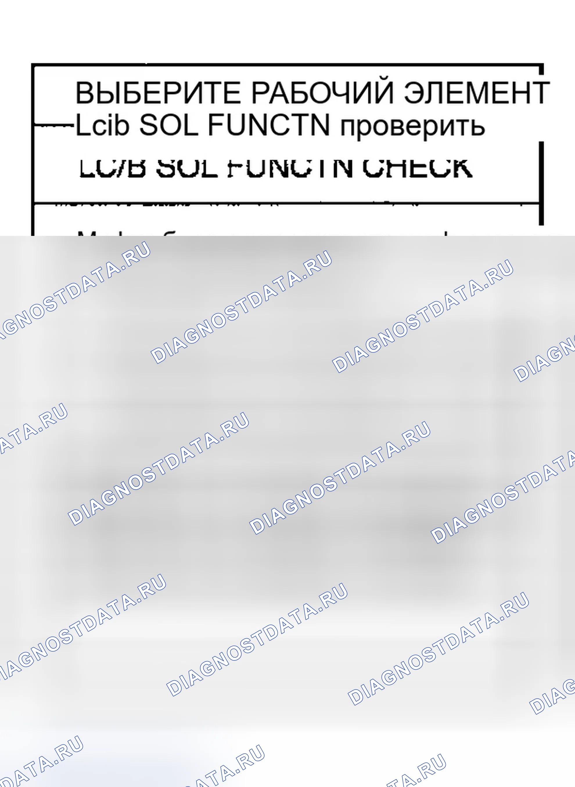 Рис. 309. Infiniti G35 III