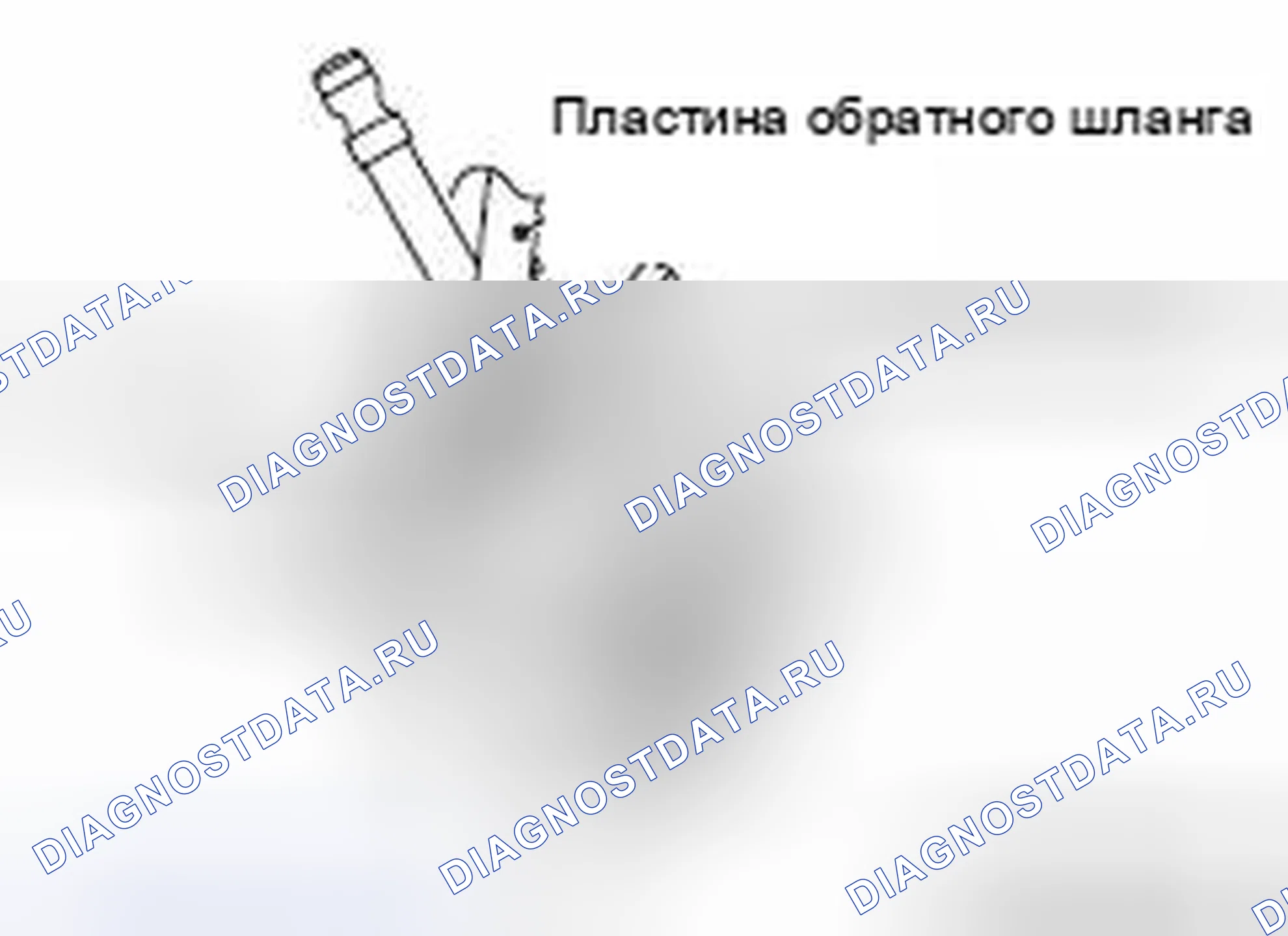 Рис. 20: >> A <<МОНТАЖ ШЛАНГА ВОЗВРАТА/ЗАЖИМА/ХОМУТА ШЛАНГА. Mitsubishi Lancer Ralliart X рестайлинг
