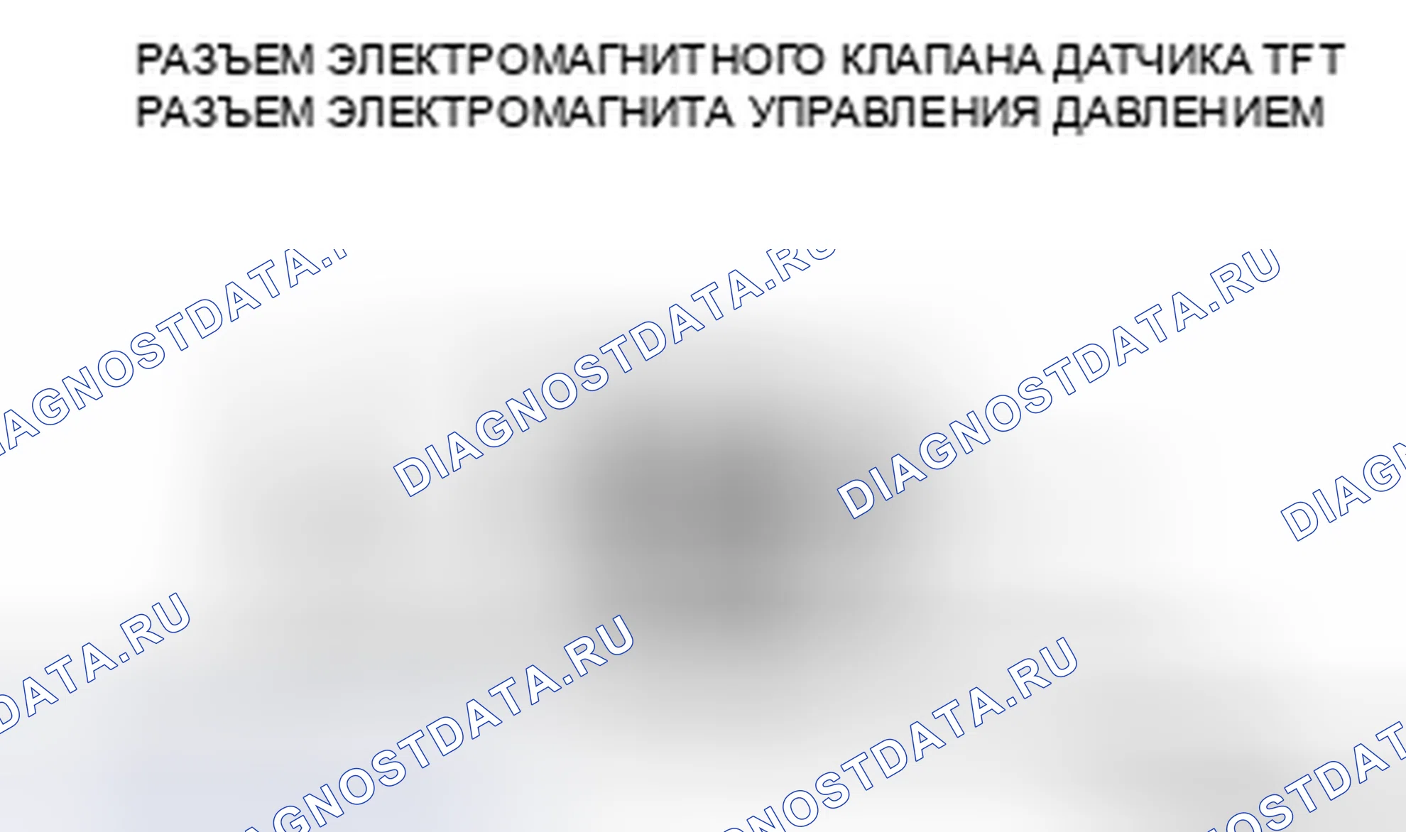 Рис. 433. Mazda 5 I рестайлинг