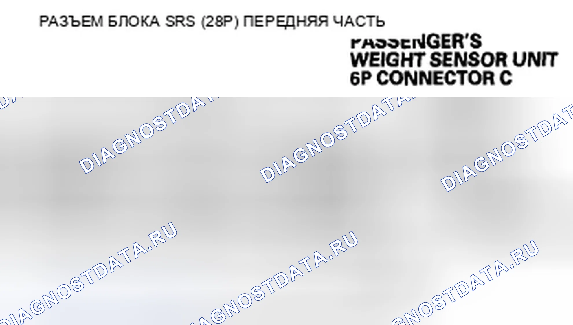 Рис. 180. Honda Odyssey IV