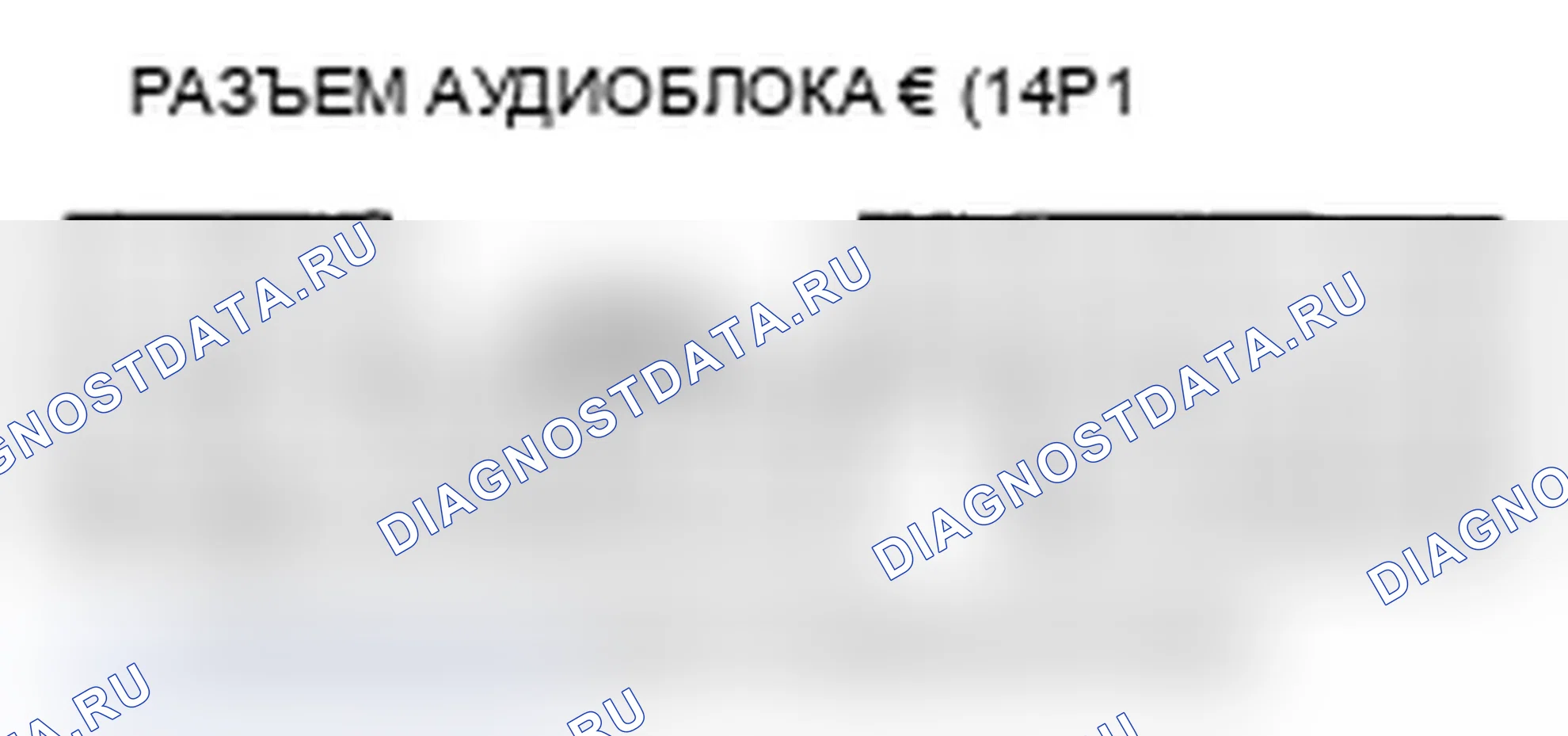 Рис. 158. Acura RL II рестайлинг