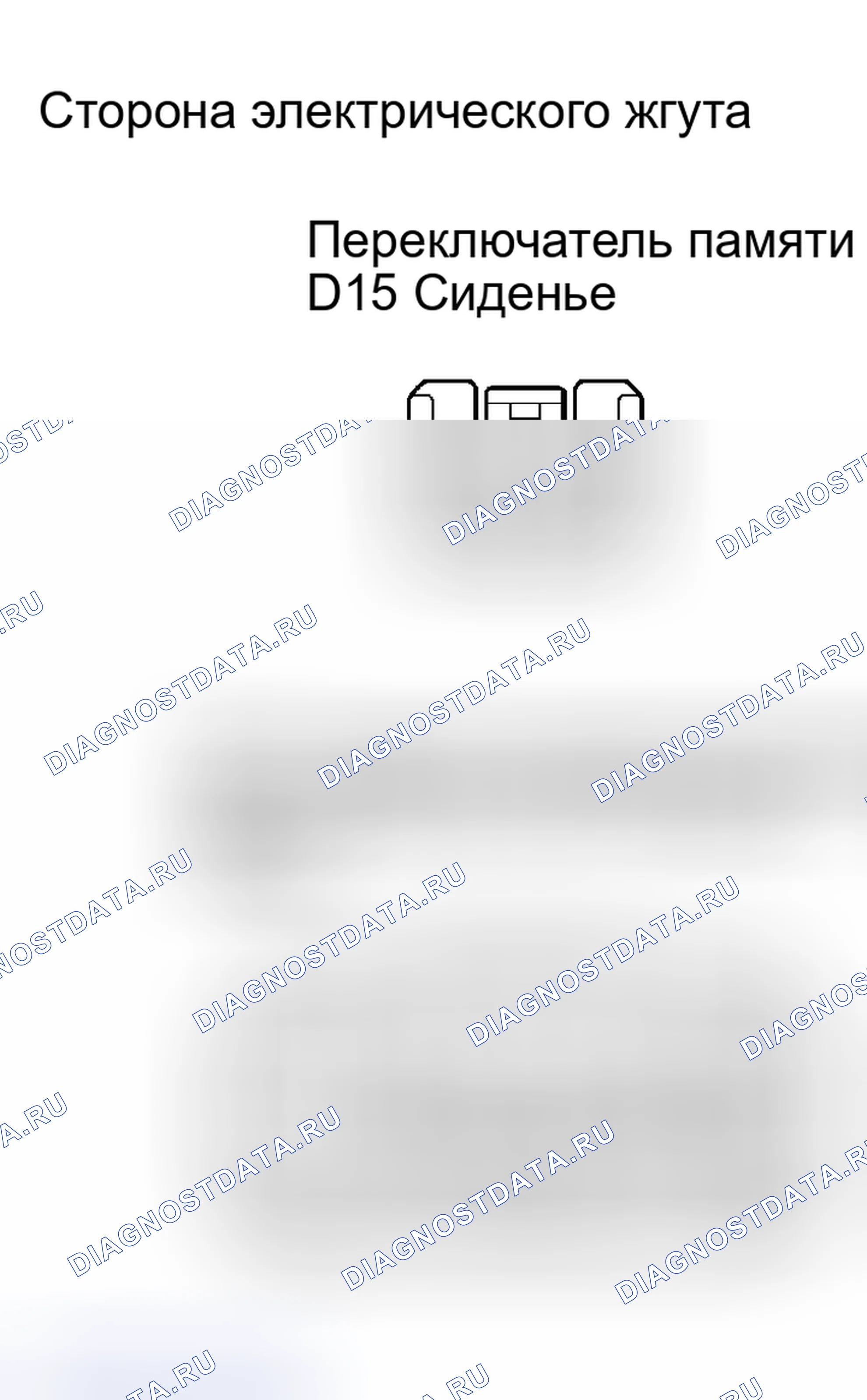 Рис. 11. Lexus RX II