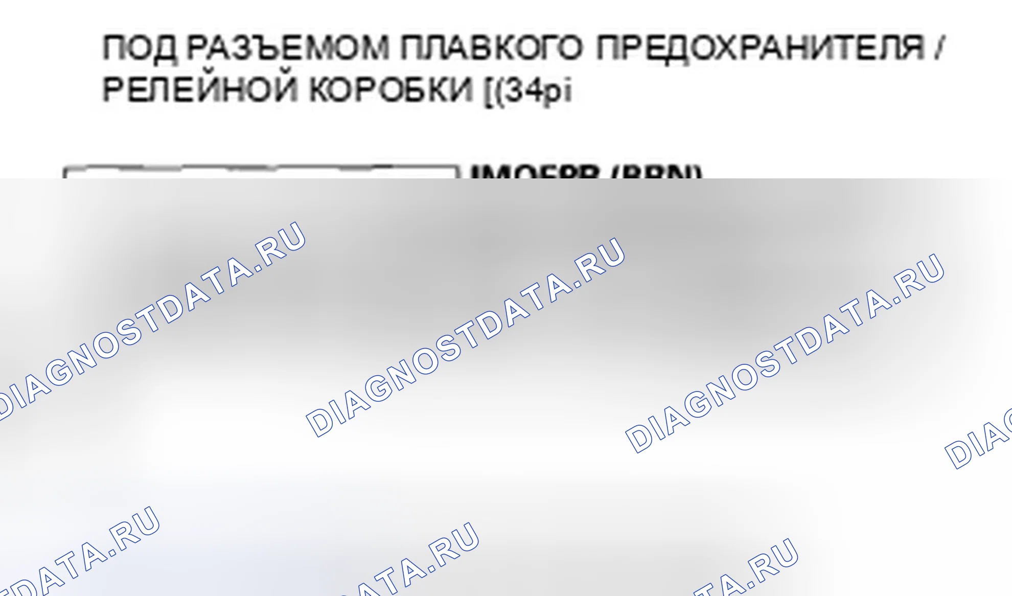 Рис. 10. Honda Civic VIII