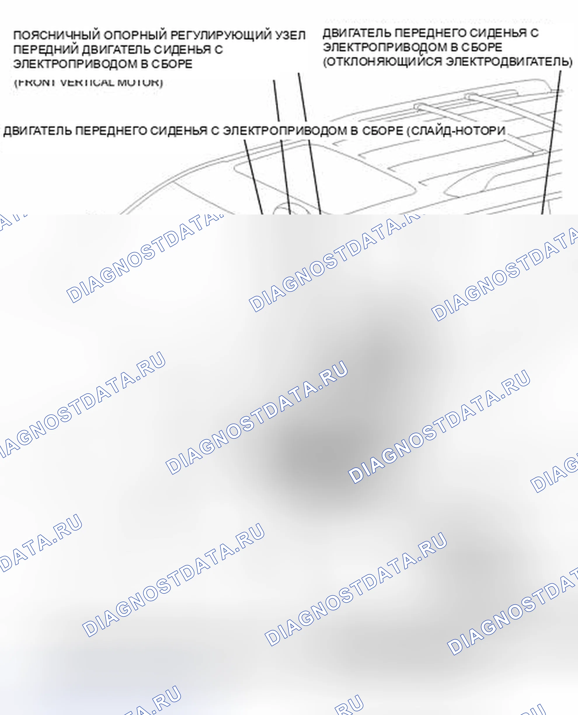 Рис. 406: ИЛЛЮСТРАЦИЯ. Haval Xiaolong I