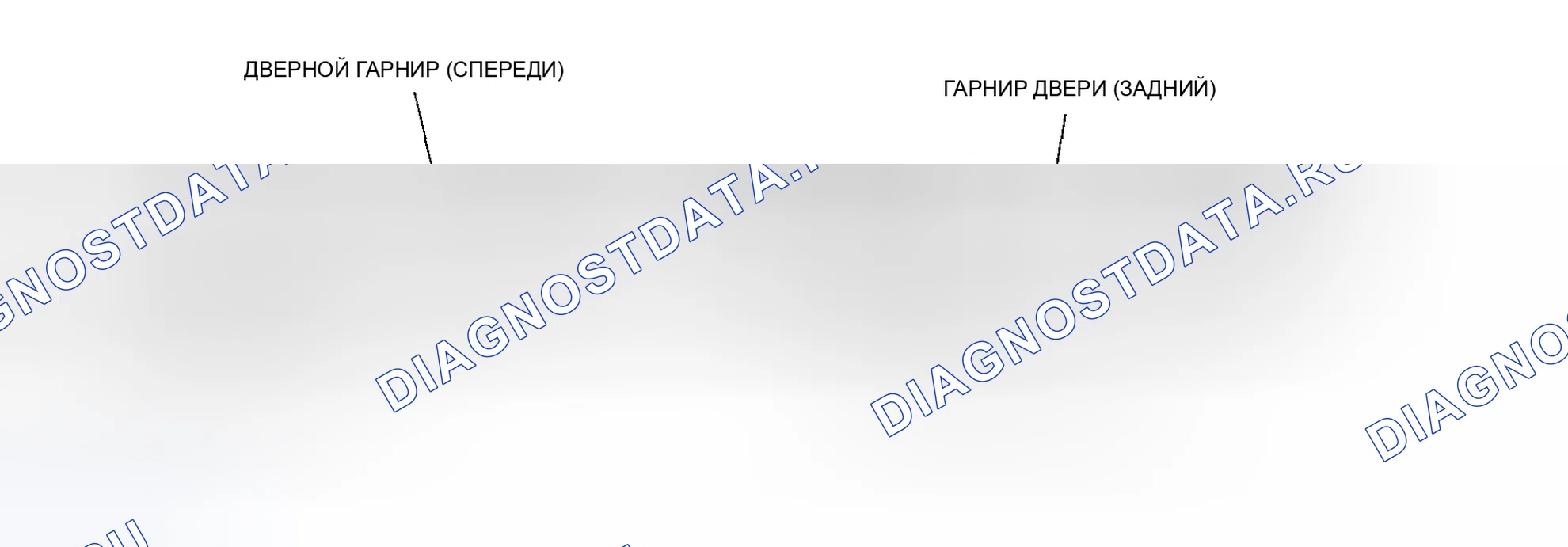Рис. 94: УСТАНОВКА ДВЕРНОГО ГАРНИРА. Mazda 6 GH рестайлинг