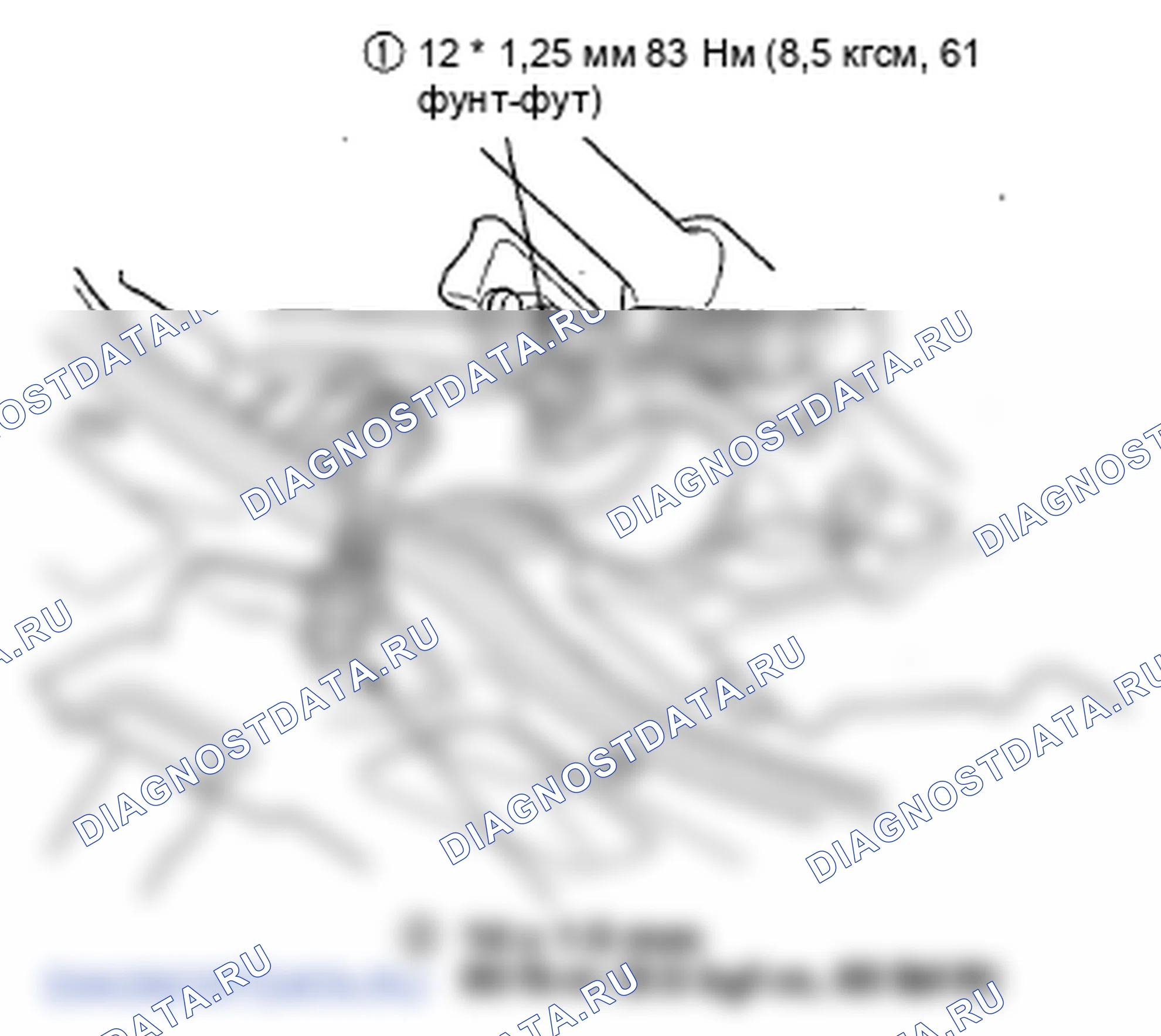 Рис. 217. Honda Fit GE