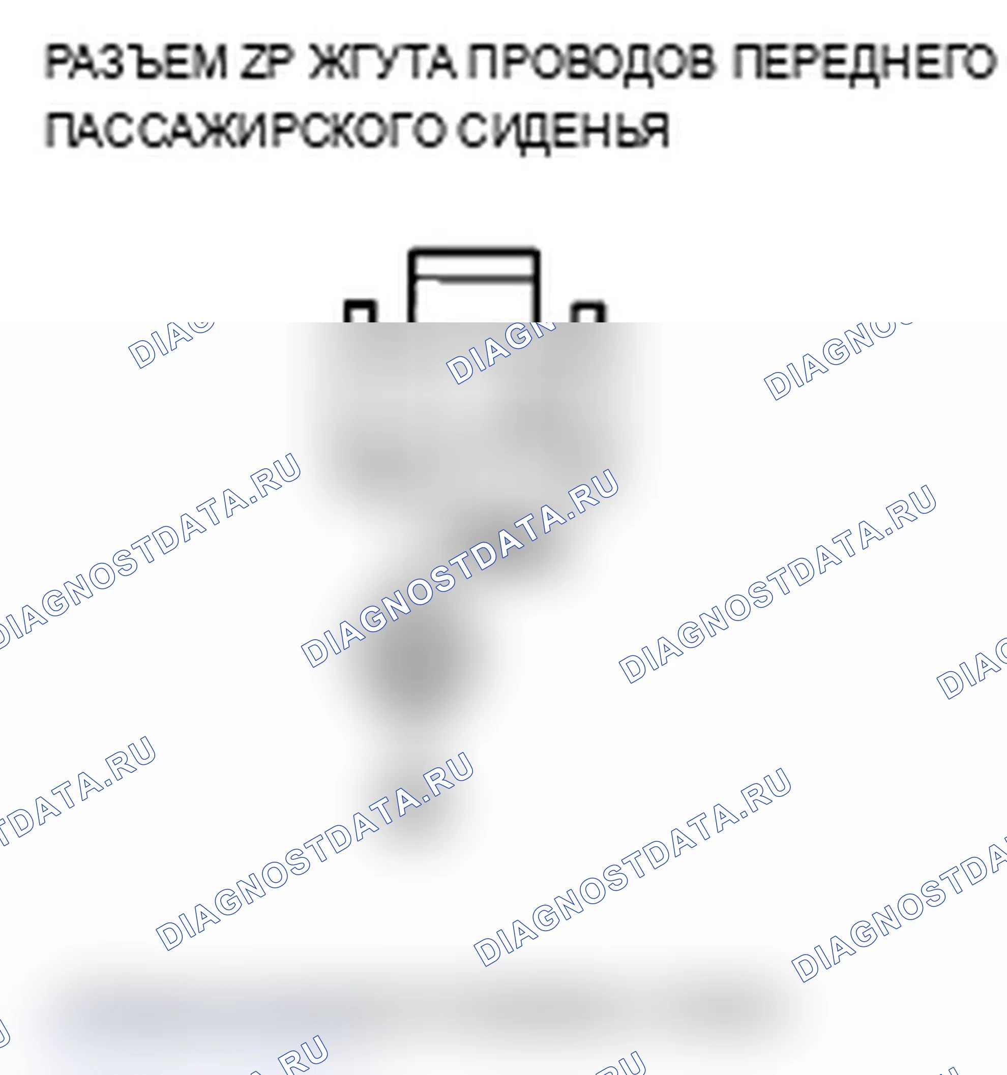 Рис. 162. Acura TL IV рестайлинг