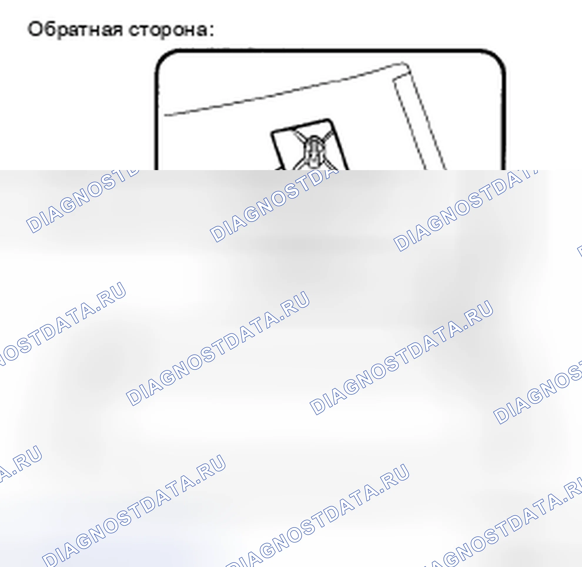 Рис. 89. Kia Soul II рестайлинг