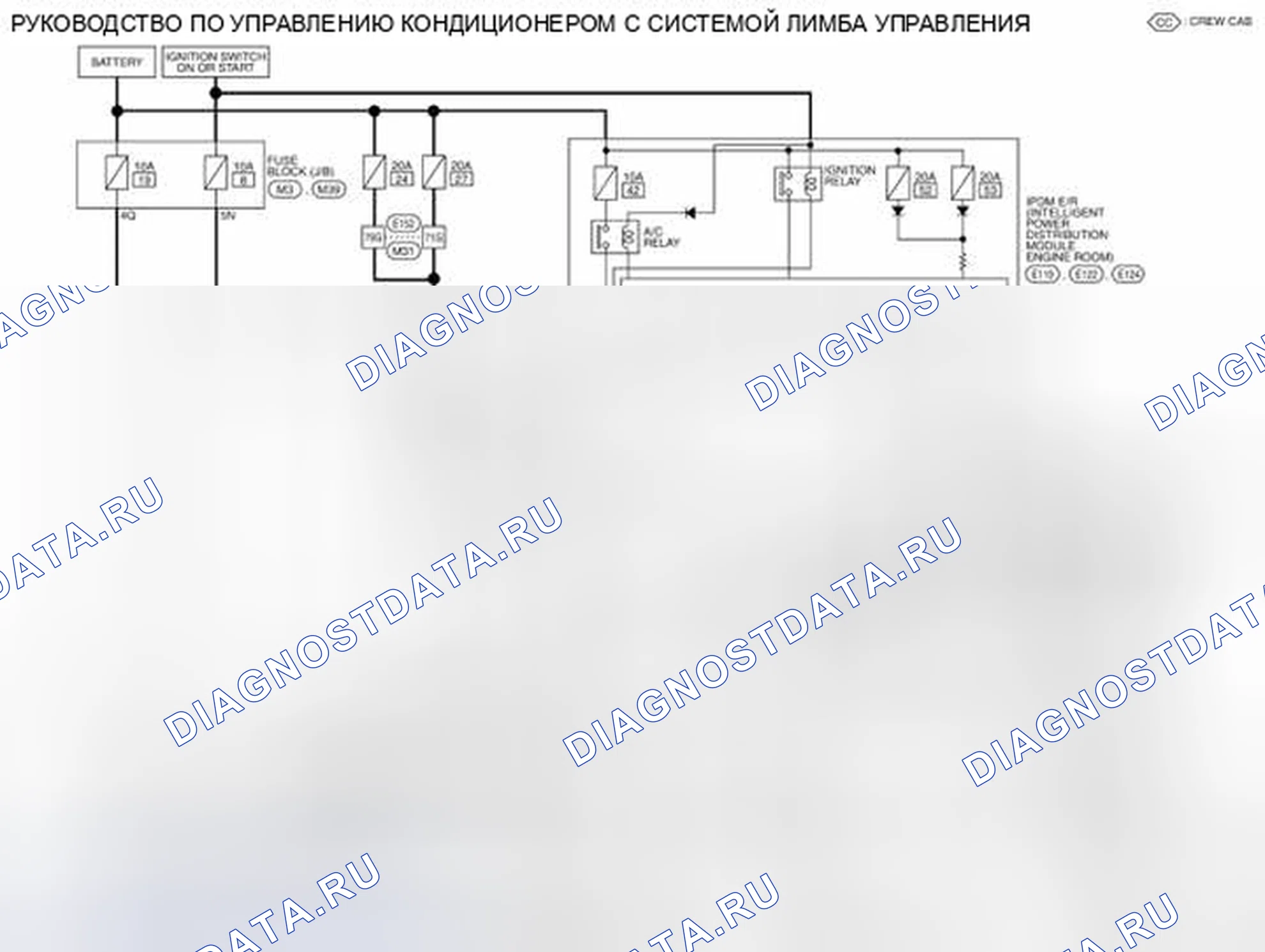 Рис. 220: электросхема. Honda Today I