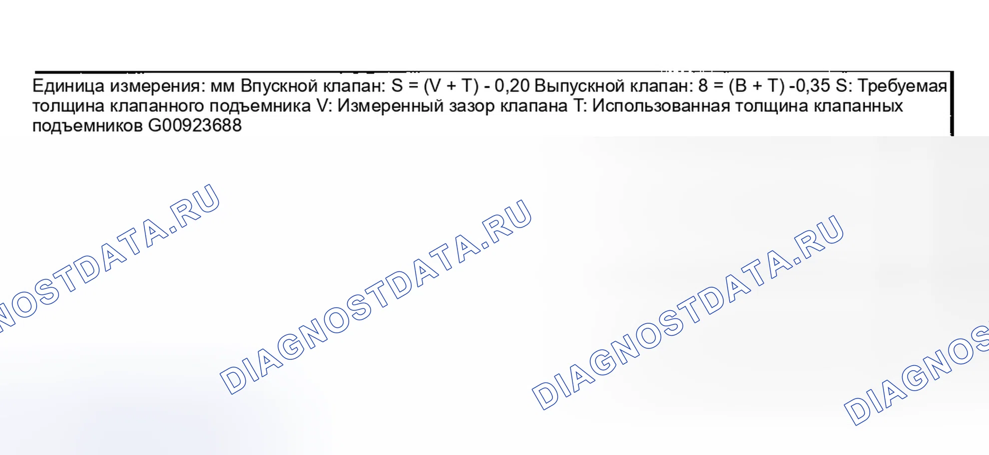 Рис. 337. Hyundai Creta II
