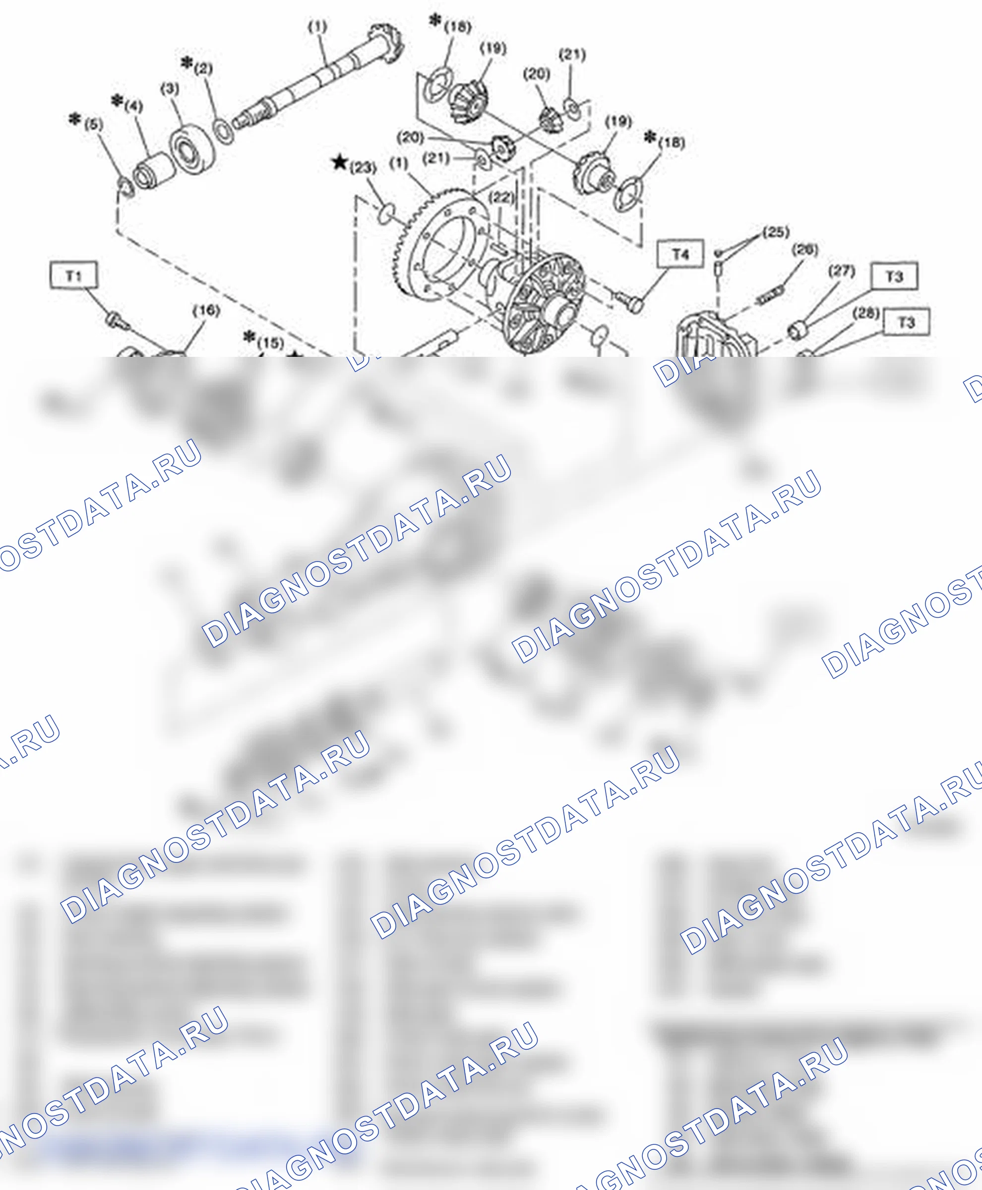 Рис. 76: ЗАДНИЙ ДИФФЕРЕНЦИАЛ (Т-ТИПА). Subaru Impreza WRX GH