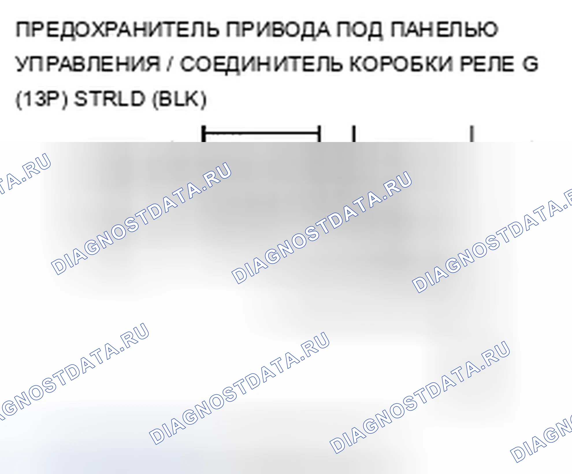 Рис. 198. Acura ZDX I