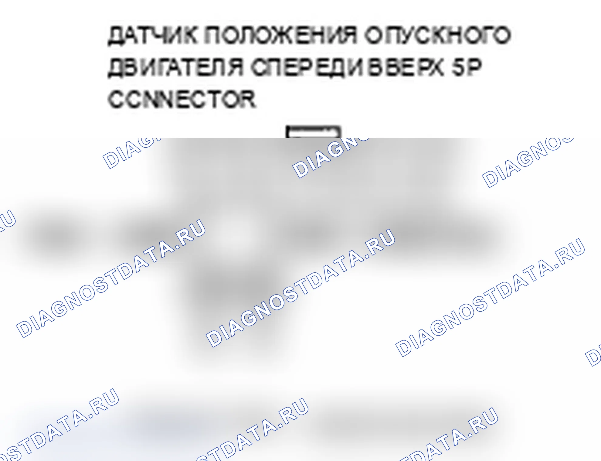Рис. 26. Acura TL III рестайлинг