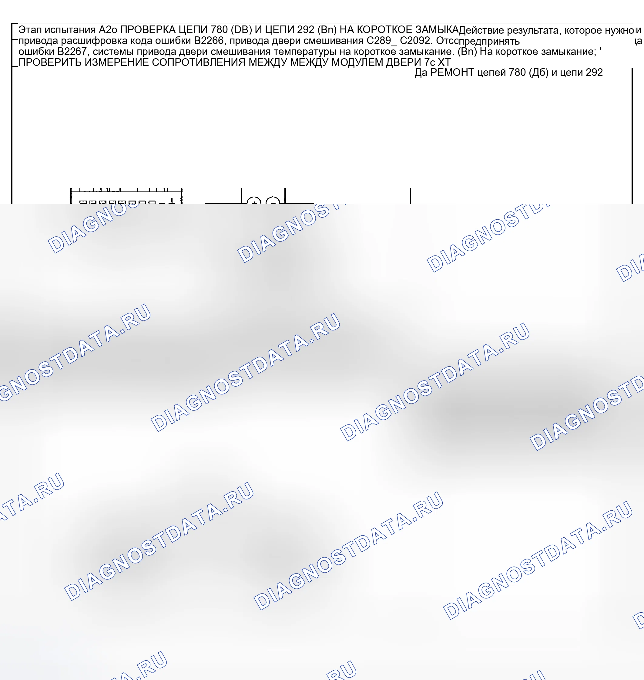 Рис. 231. Mercury Mountaineer II
