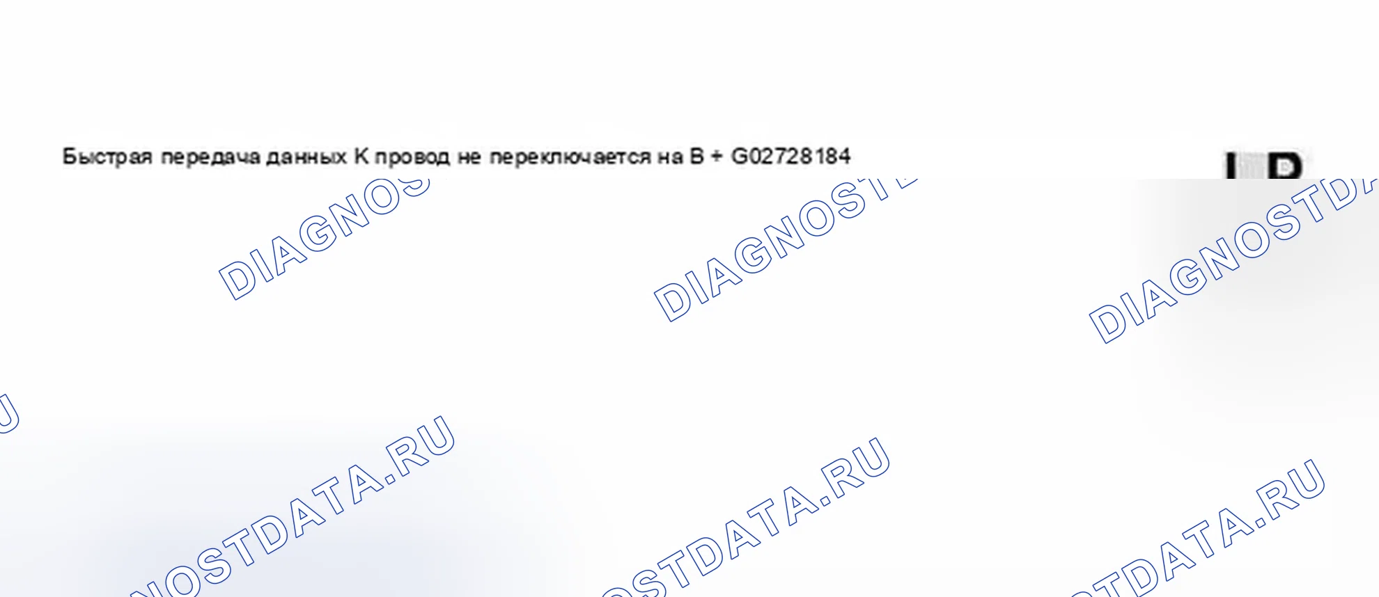Рис. 71. Audi A8 D2 рестайлинг