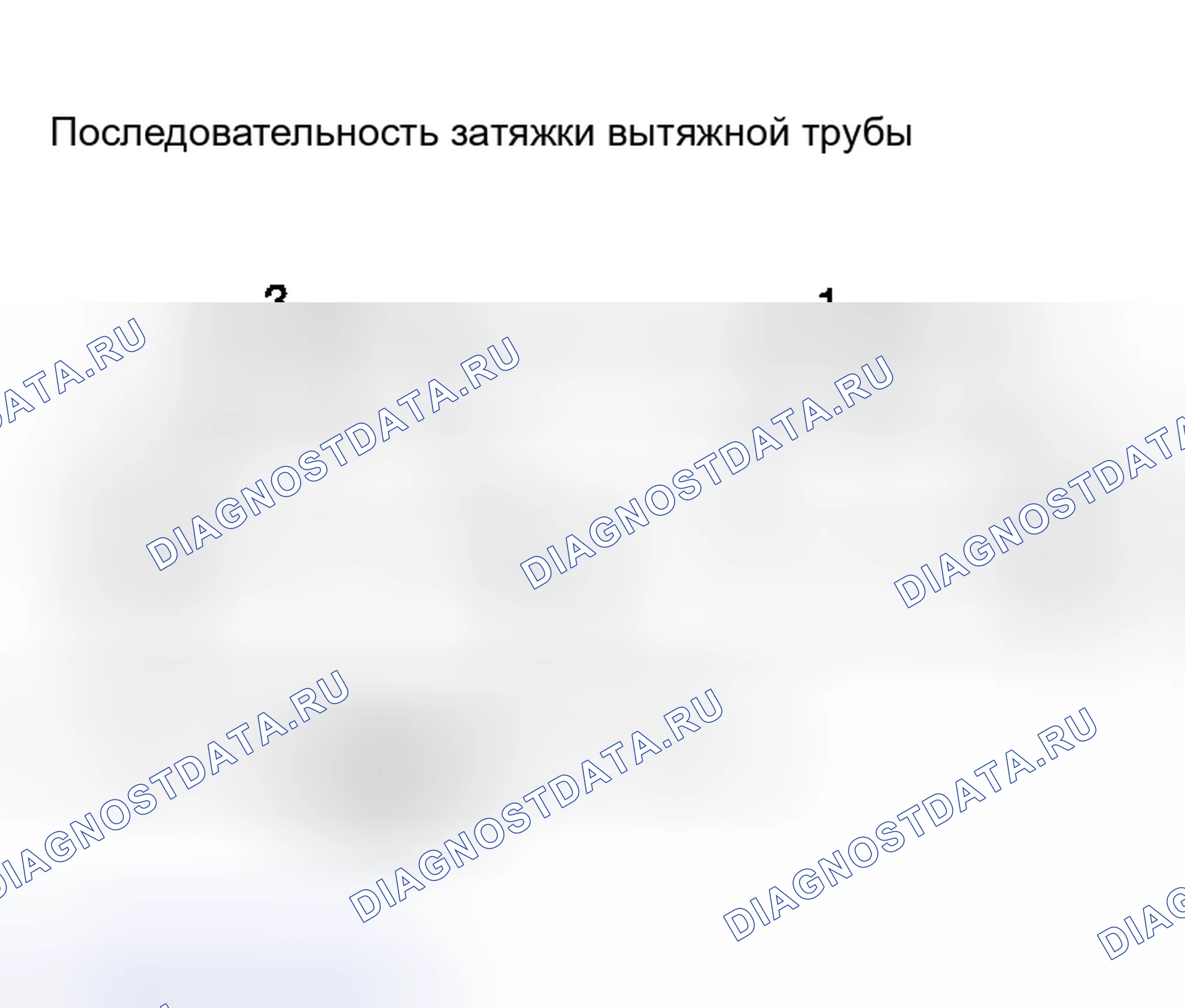 Рис. 81: Затяжка гаек выпускного коллектора. Nissan Altima L31