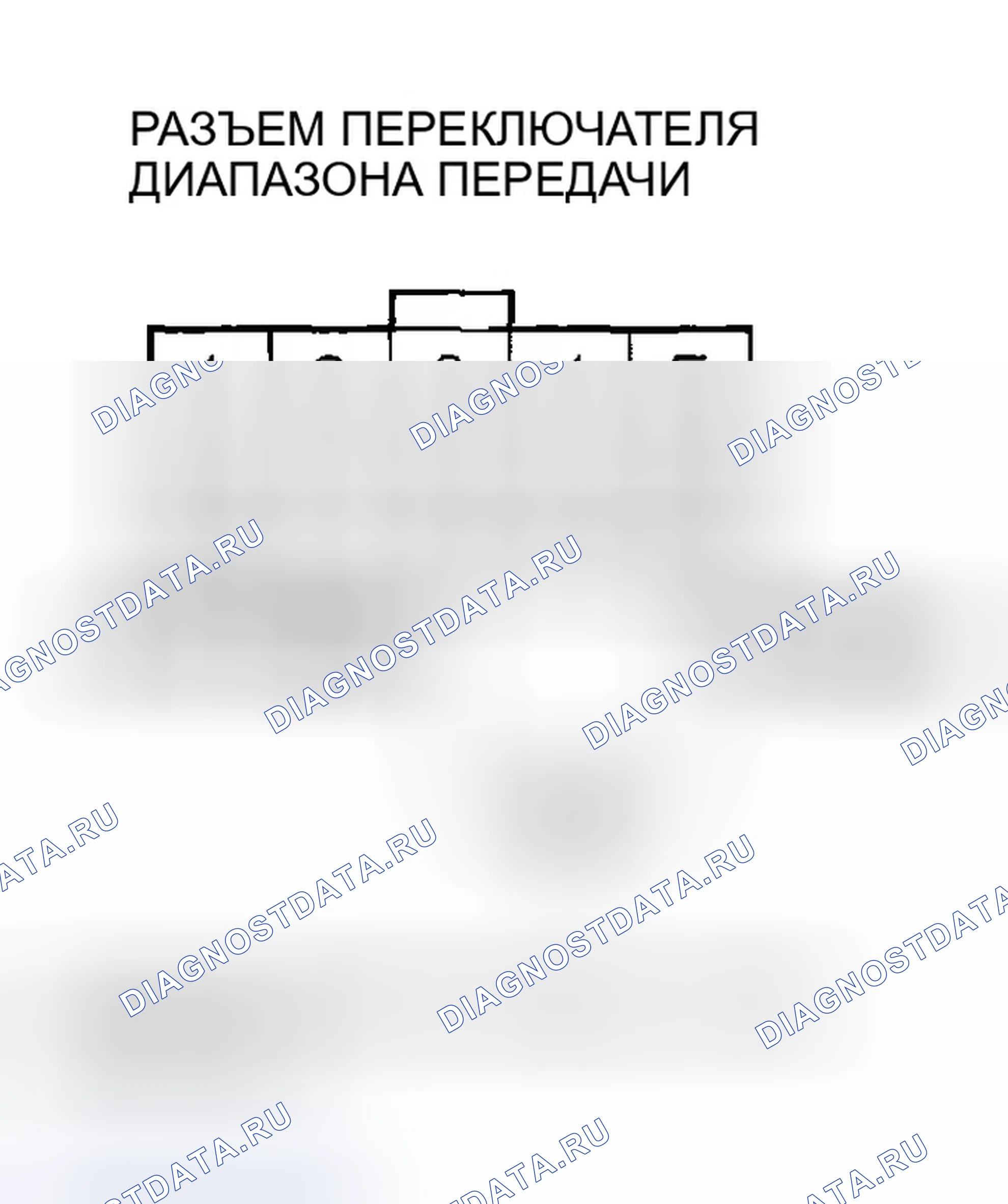 Рис. 467. Honda Accord VII рестайлинг