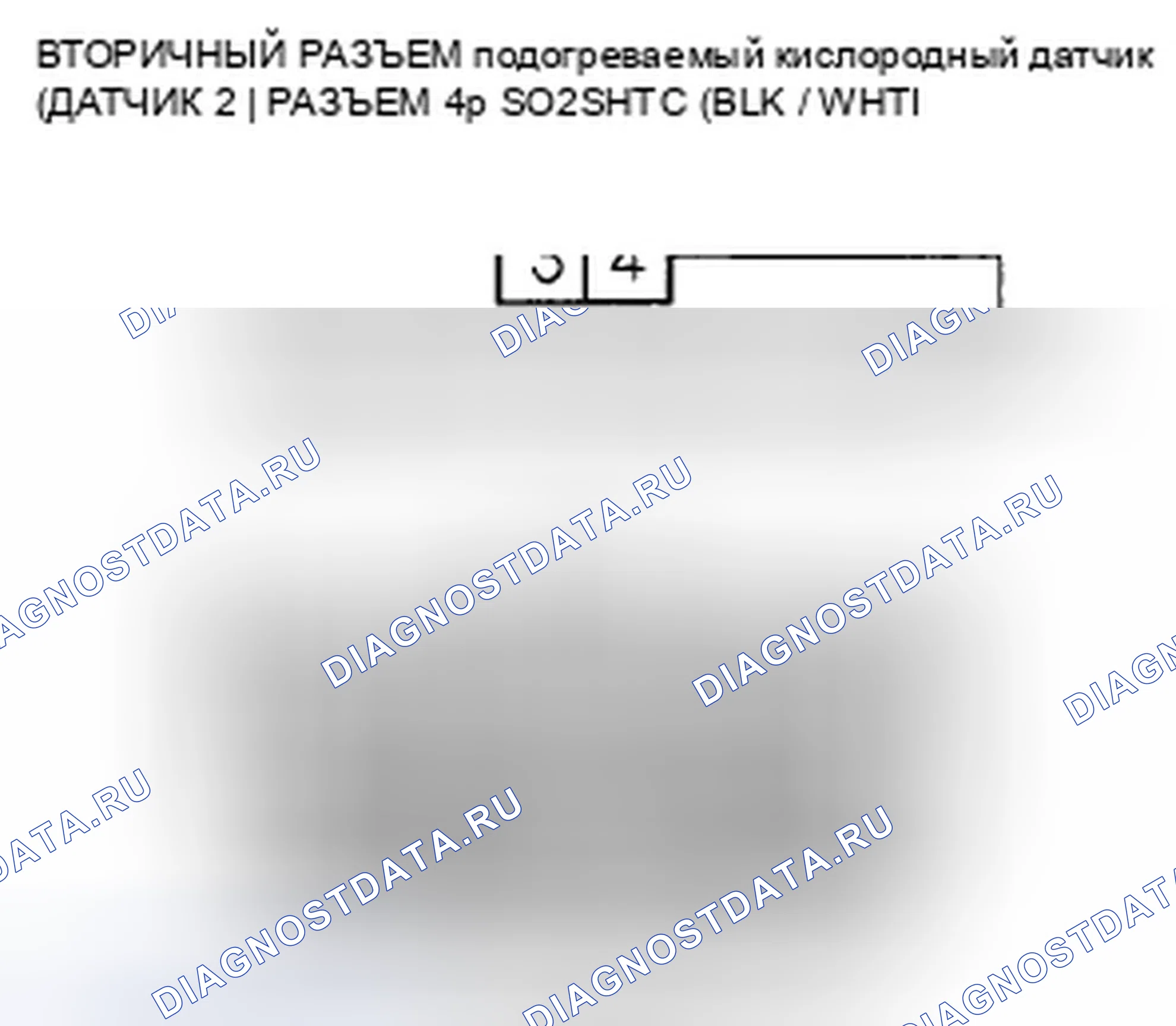 Рис. 799. Honda Civic VIII